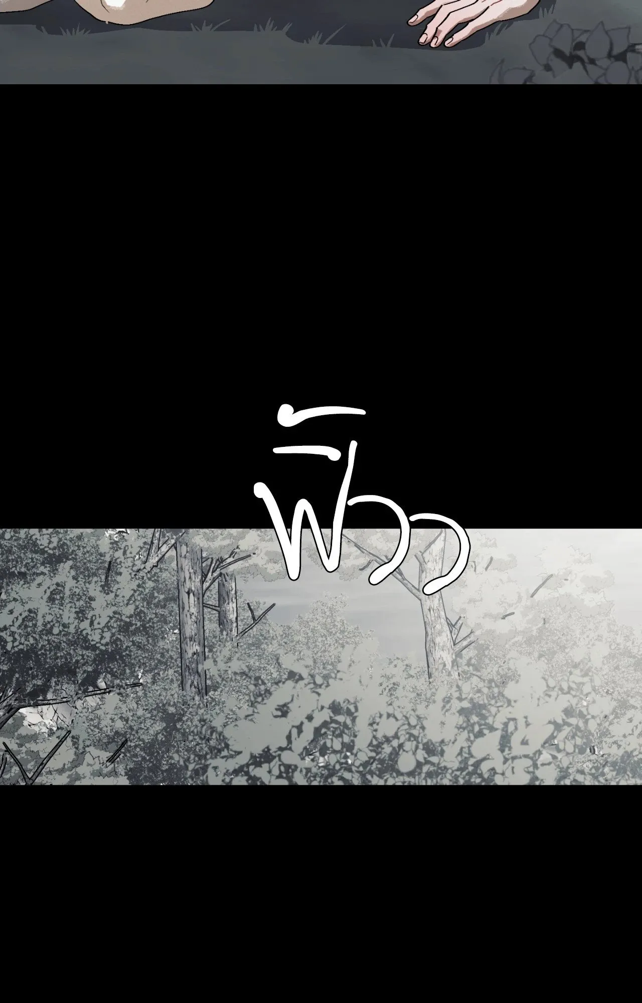 Red String Quests เควสต์ด้ายแดง ตอนที่ 2118