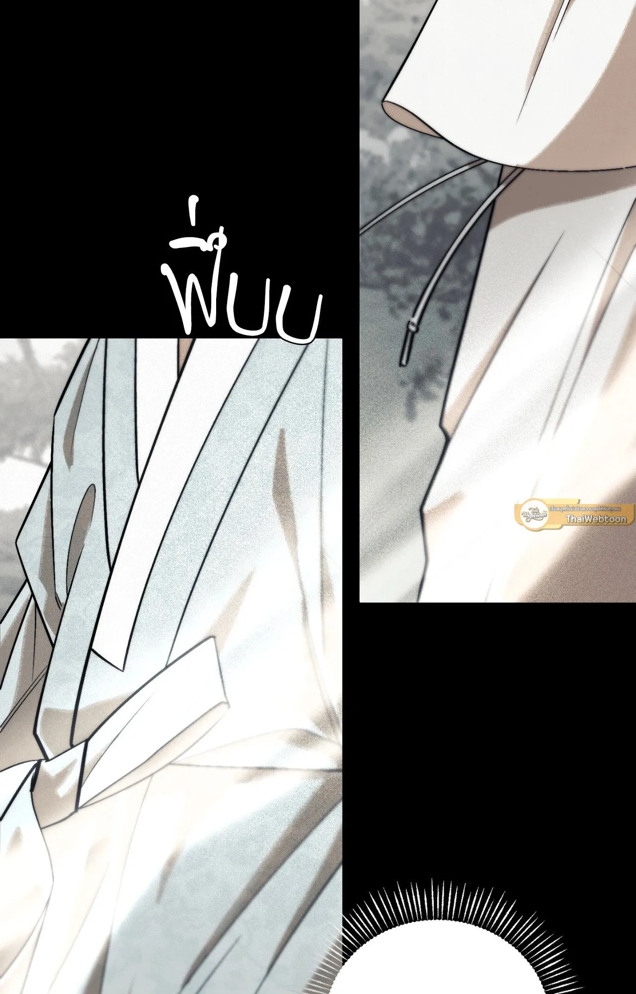 Red String Quests เควสต์ด้ายแดง ตอนที่ 2130
