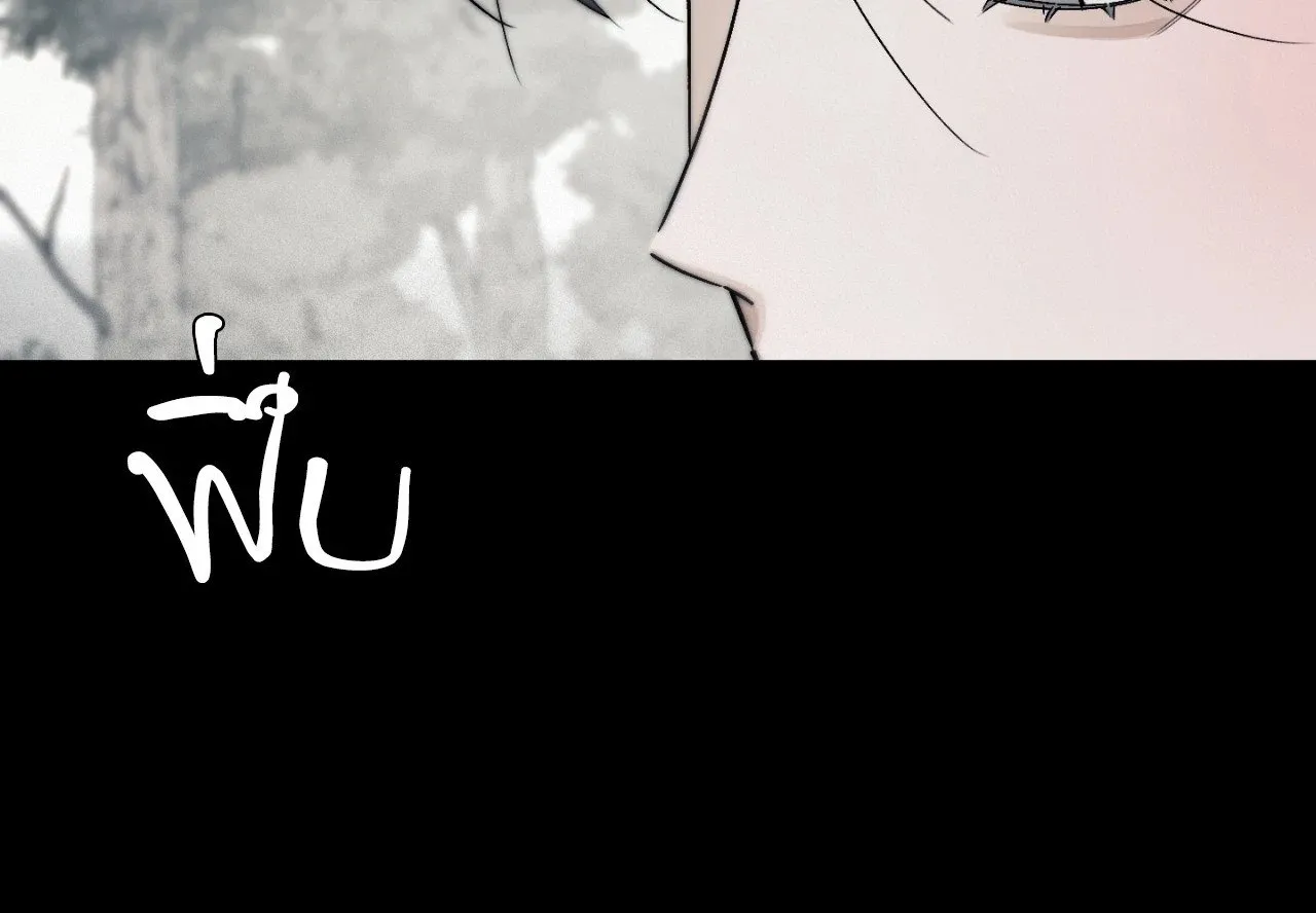 Red String Quests เควสต์ด้ายแดง ตอนที่ 2132