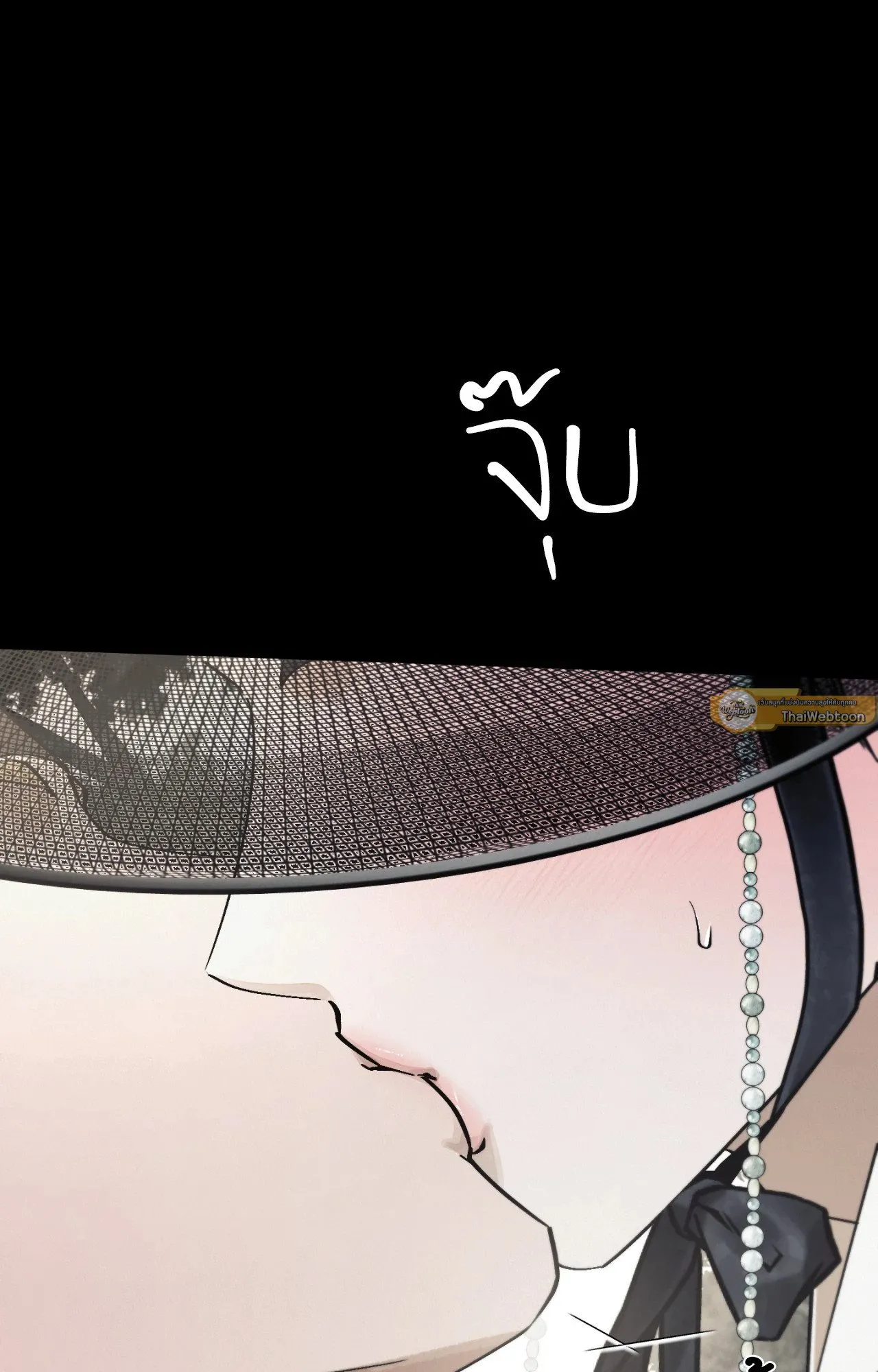 Red String Quests เควสต์ด้ายแดง ตอนที่ 2141