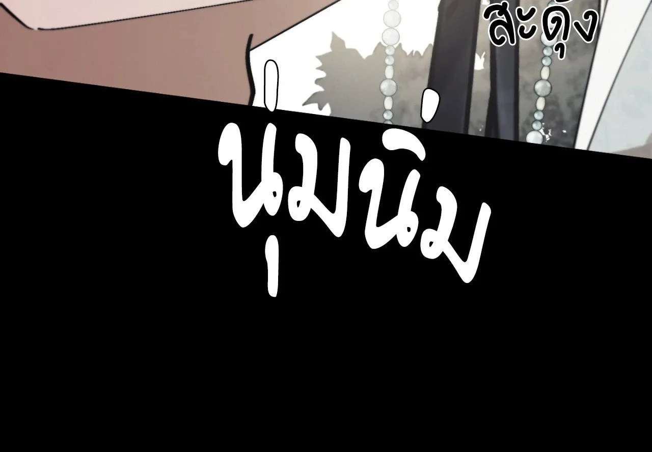 Red String Quests เควสต์ด้ายแดง ตอนที่ 2142