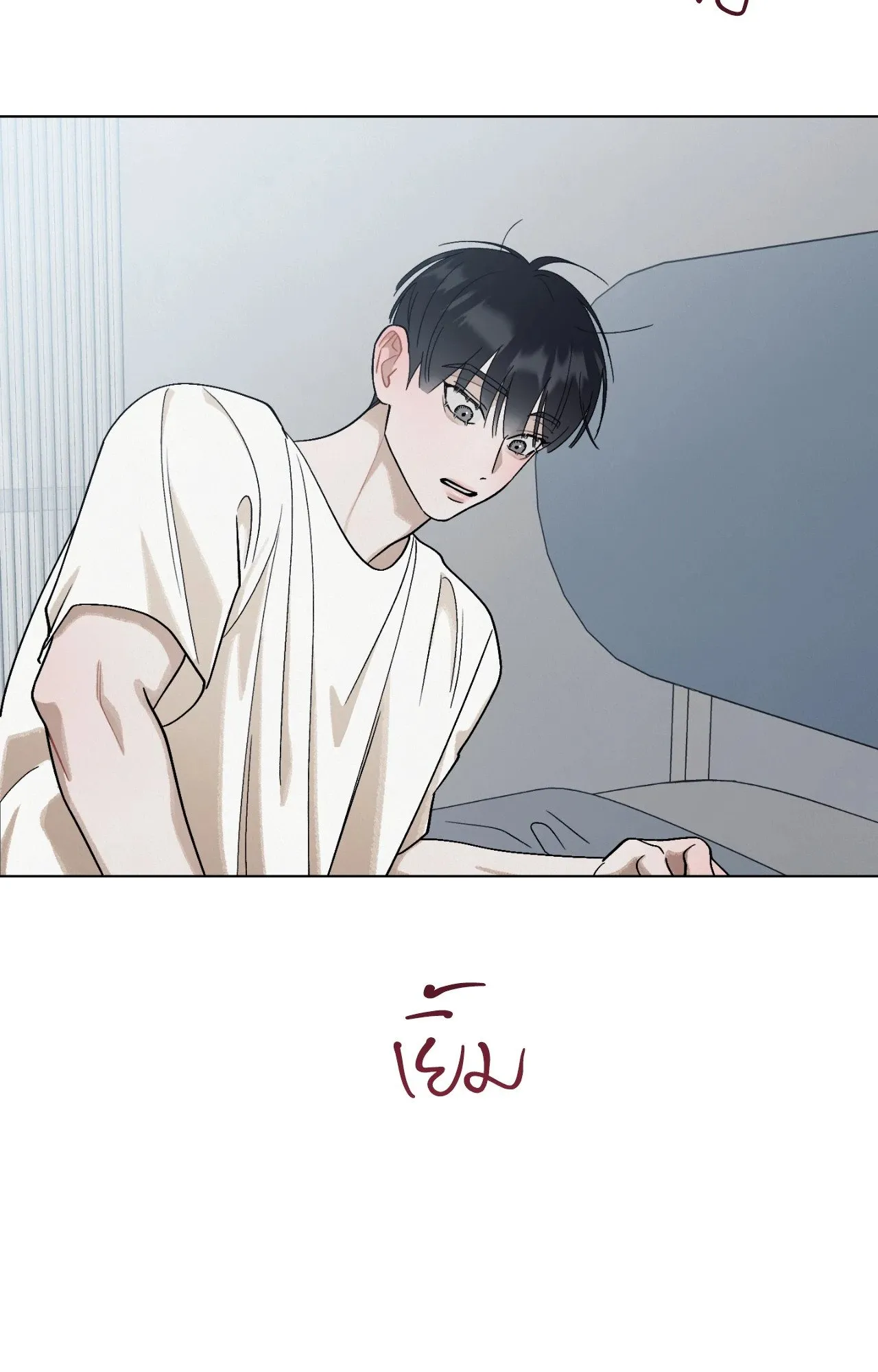Red String Quests เควสต์ด้ายแดง ตอนที่ 2145