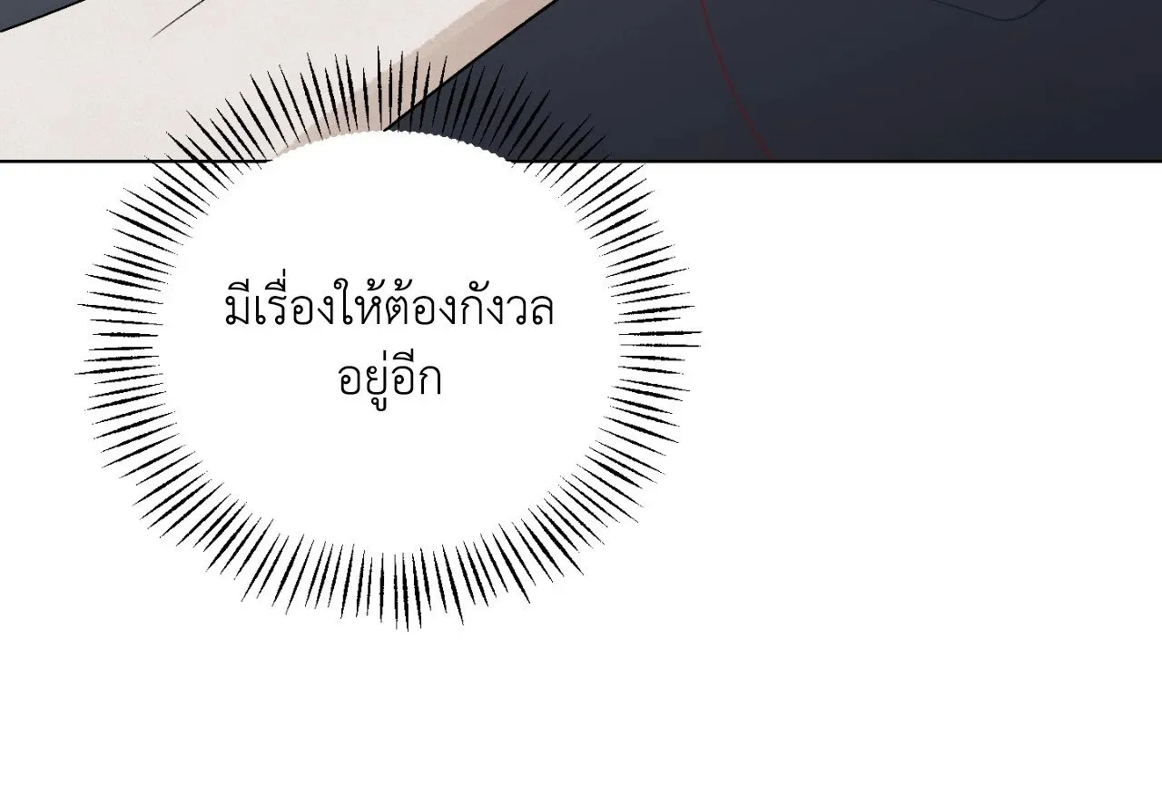 Red String Quests เควสต์ด้ายแดง ตอนที่ 2152