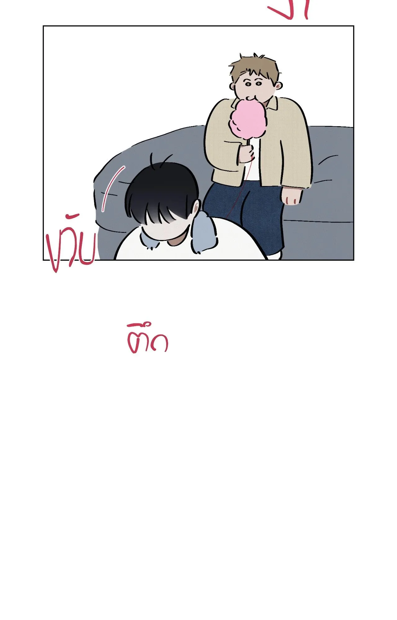 Red String Quests เควสต์ด้ายแดง ตอนที่ 2164