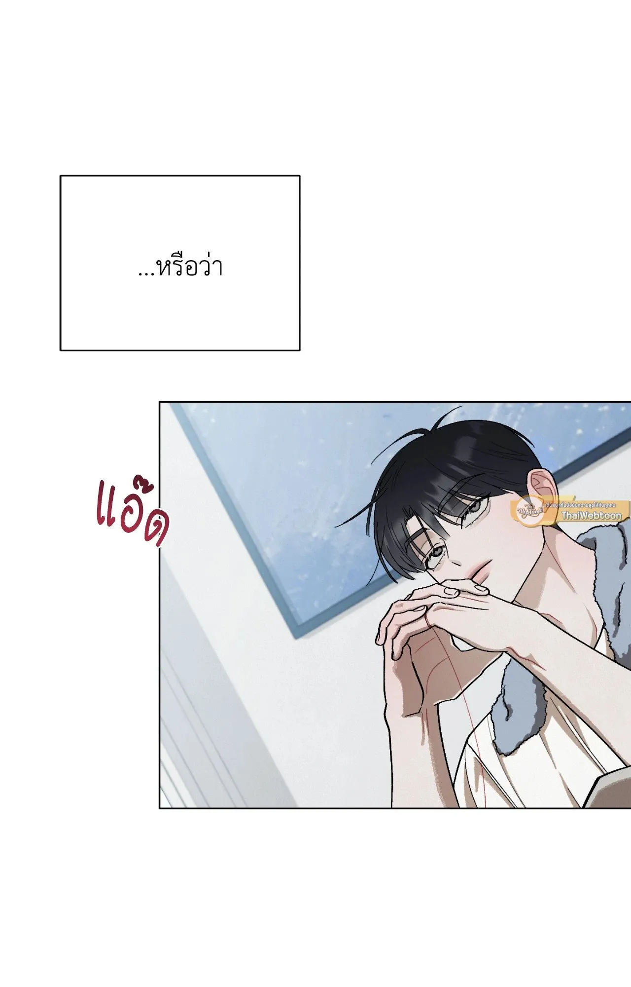 Red String Quests เควสต์ด้ายแดง ตอนที่ 2169