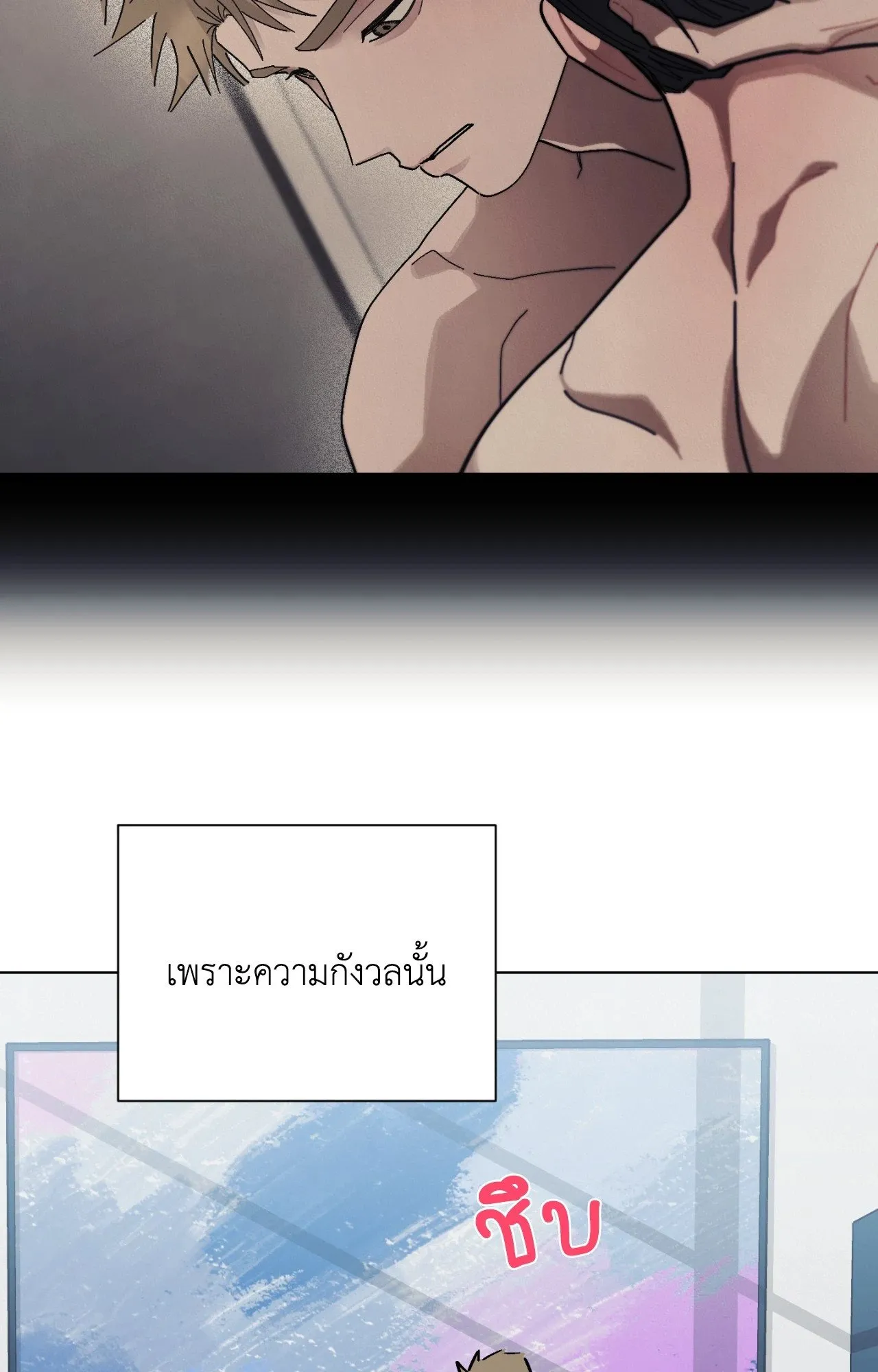 Red String Quests เควสต์ด้ายแดง ตอนที่ 2173