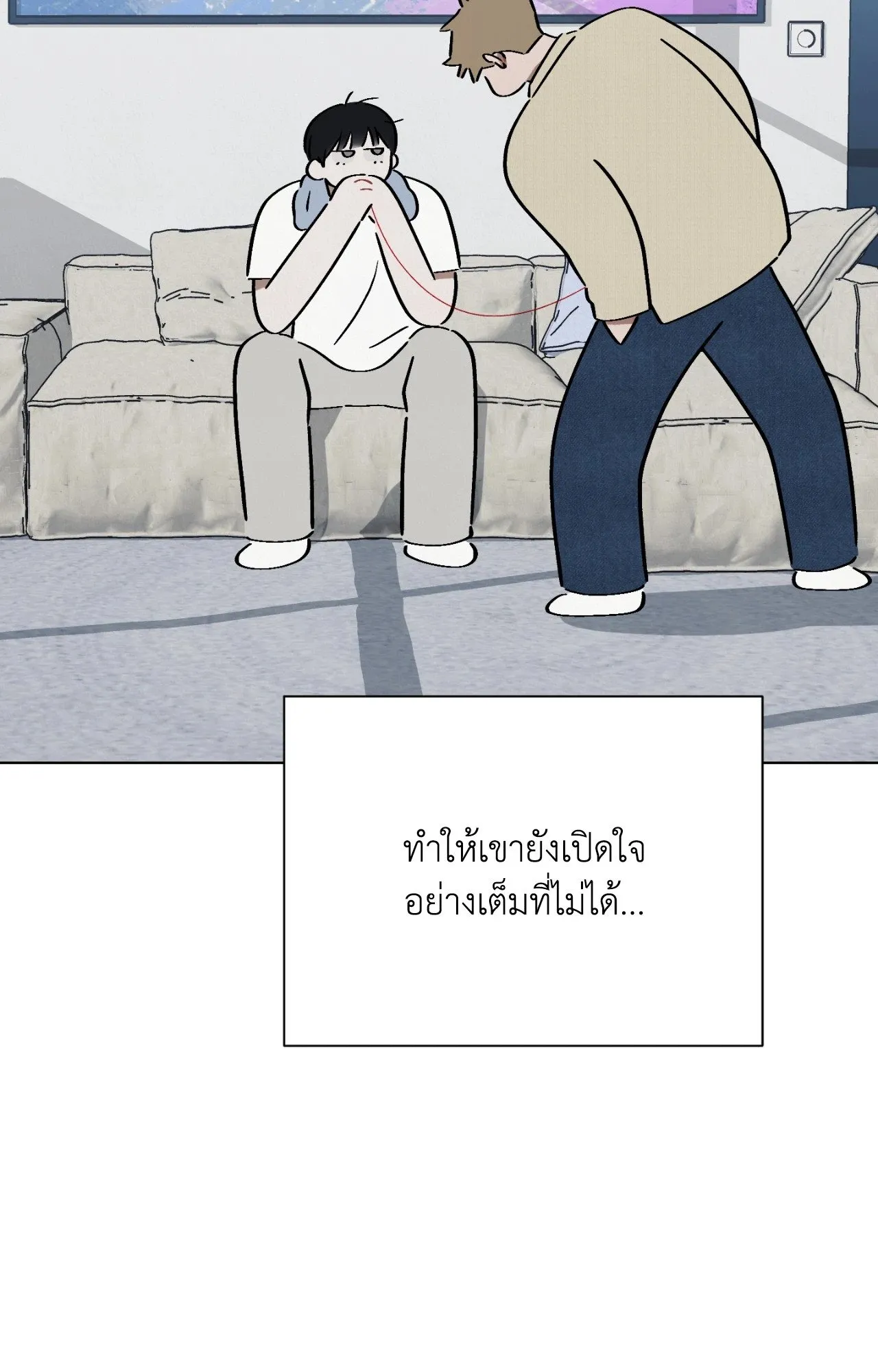 Red String Quests เควสต์ด้ายแดง ตอนที่ 2174