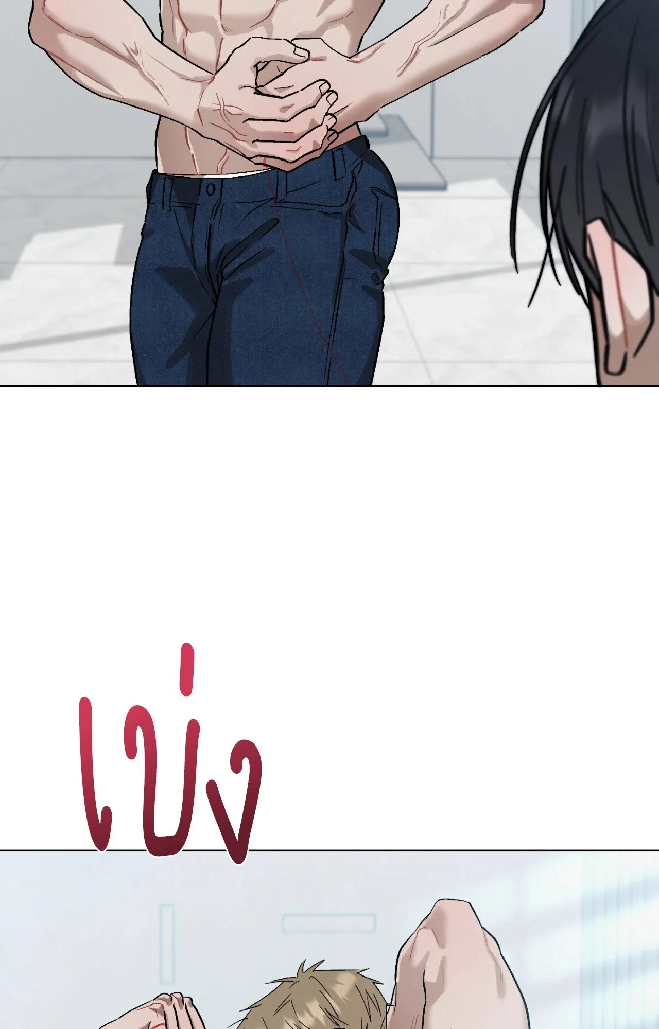 Red String Quests เควสต์ด้ายแดง ตอนที่ 2181