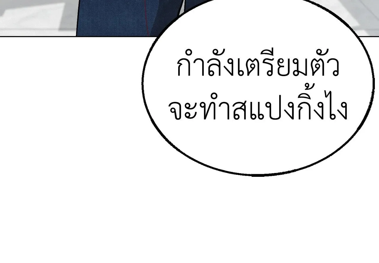 Red String Quests เควสต์ด้ายแดง ตอนที่ 2189