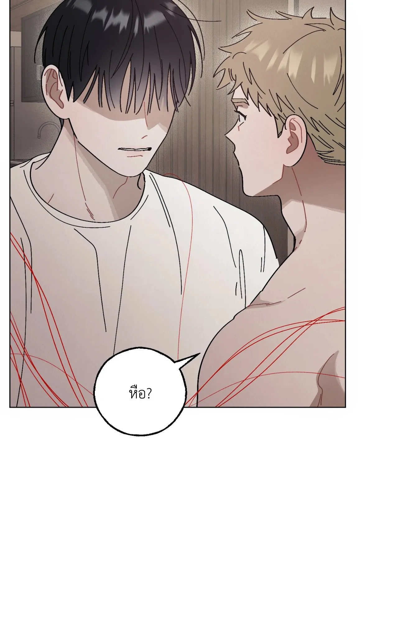 Red String Quests เควสต์ด้ายแดง ตอนที่ 3003