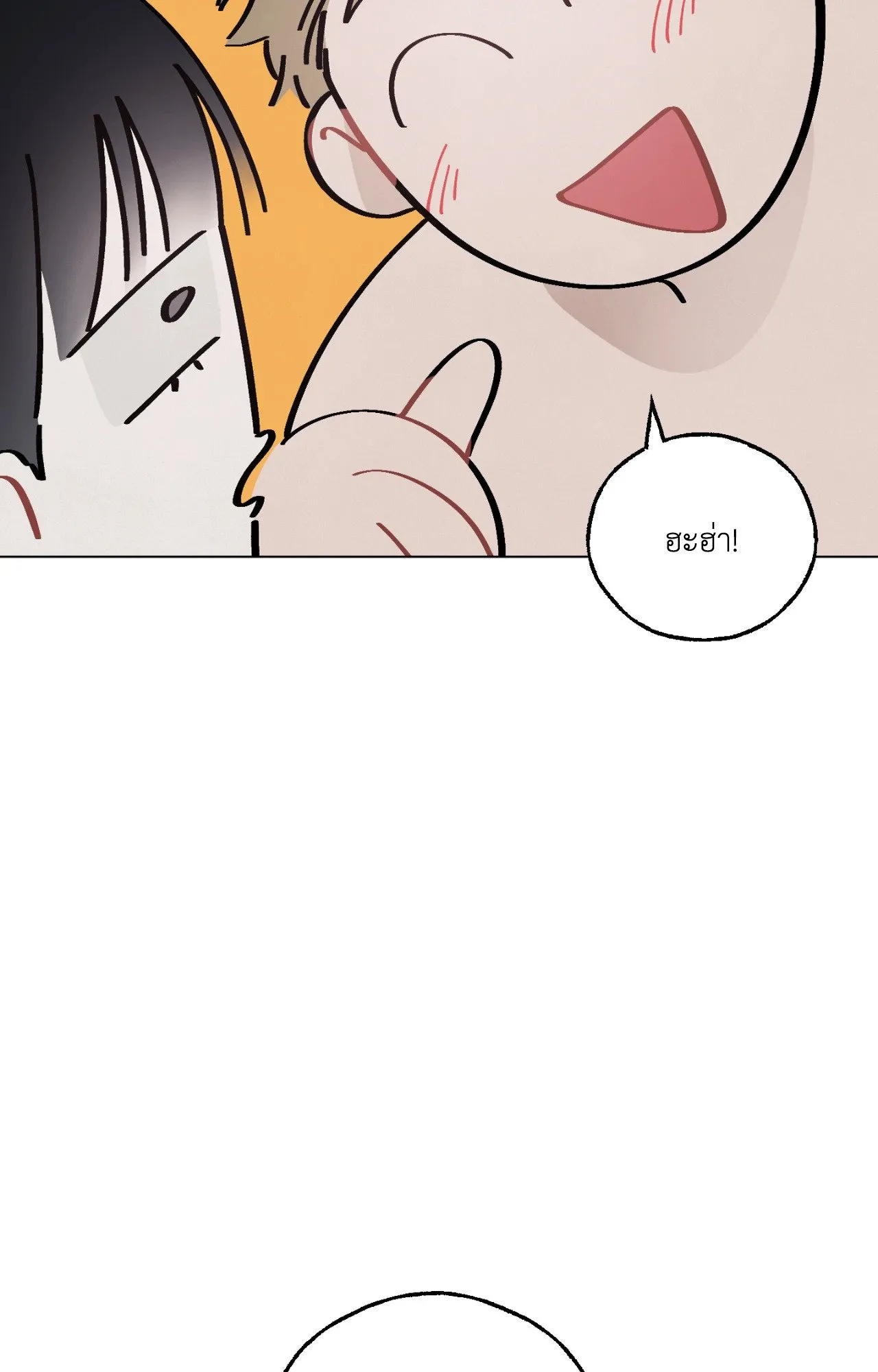 Red String Quests เควสต์ด้ายแดง ตอนที่ 3008