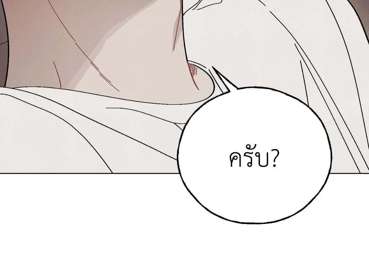 Red String Quests เควสต์ด้ายแดง ตอนที่ 3014