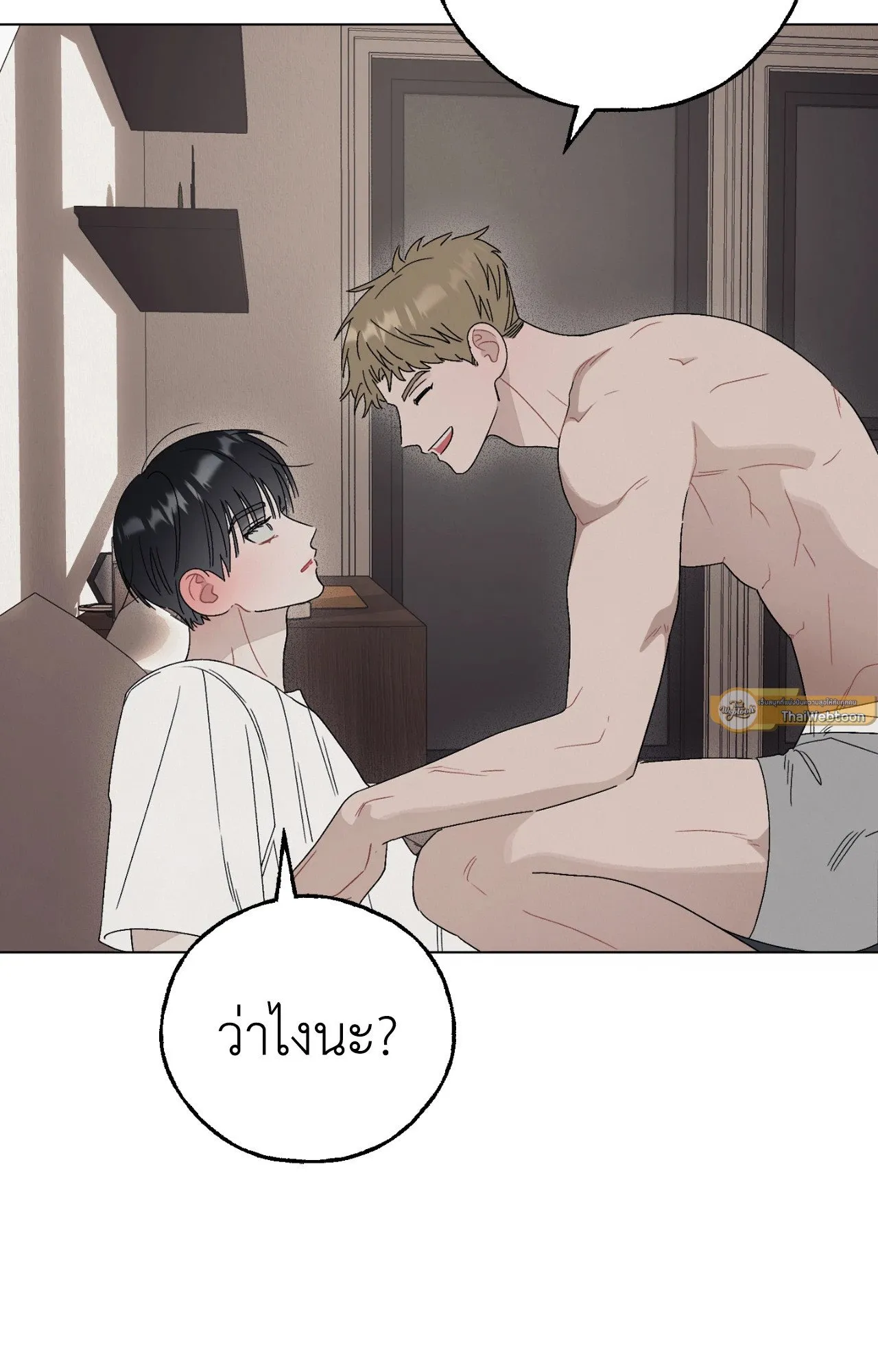 Red String Quests เควสต์ด้ายแดง ตอนที่ 3031