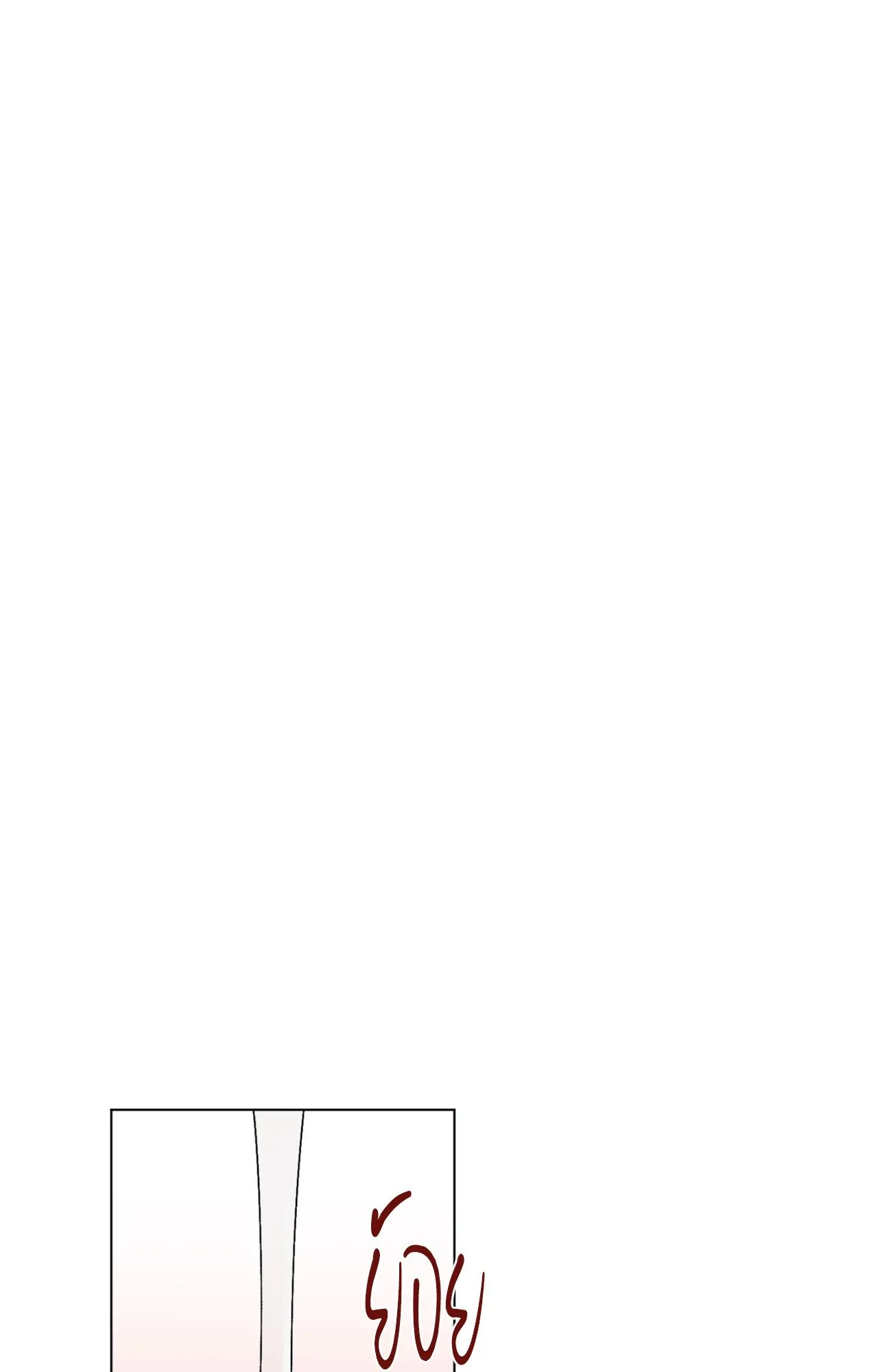 Red String Quests เควสต์ด้ายแดง ตอนที่ 3032