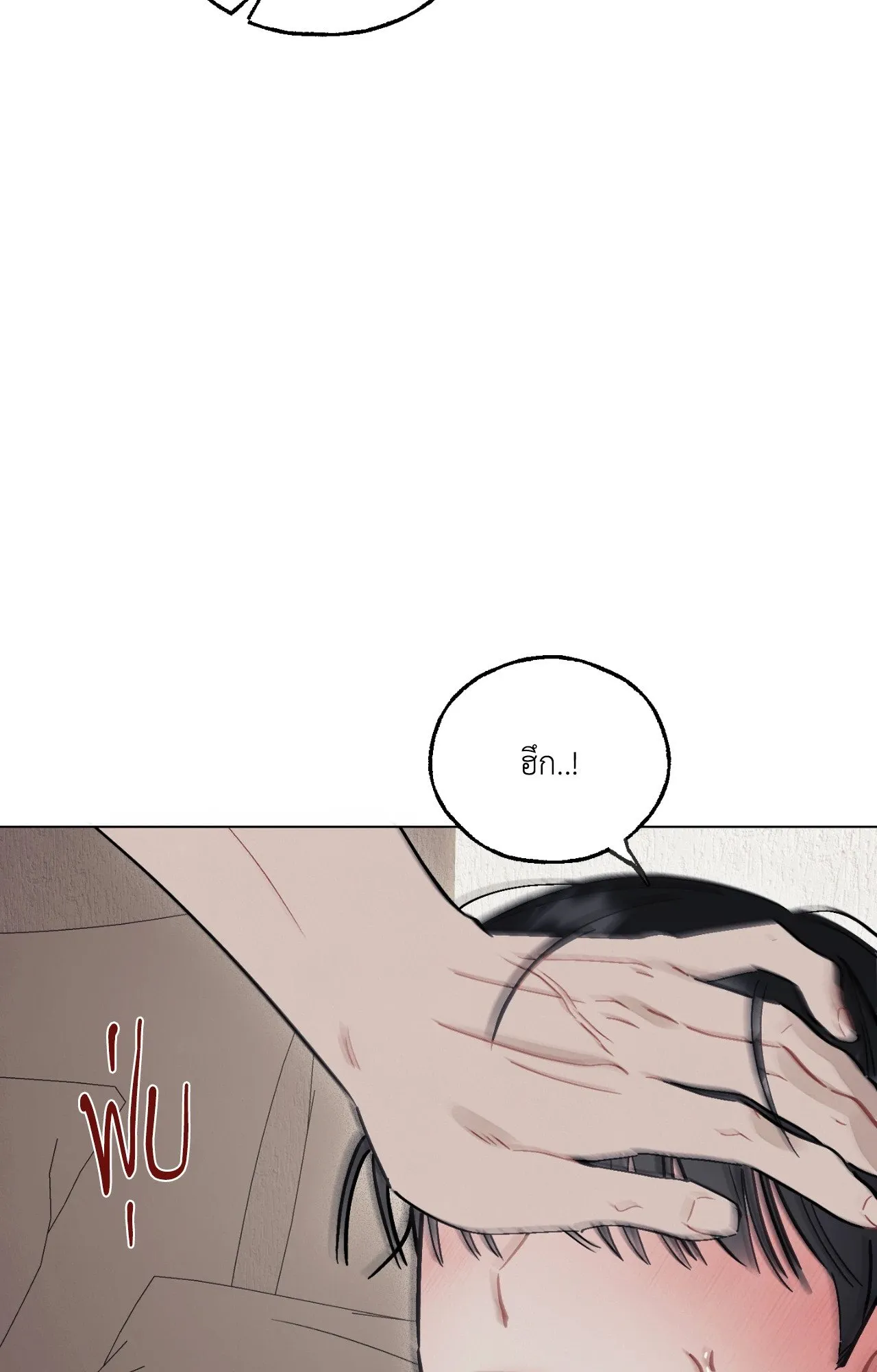 Red String Quests เควสต์ด้ายแดง ตอนที่ 3034