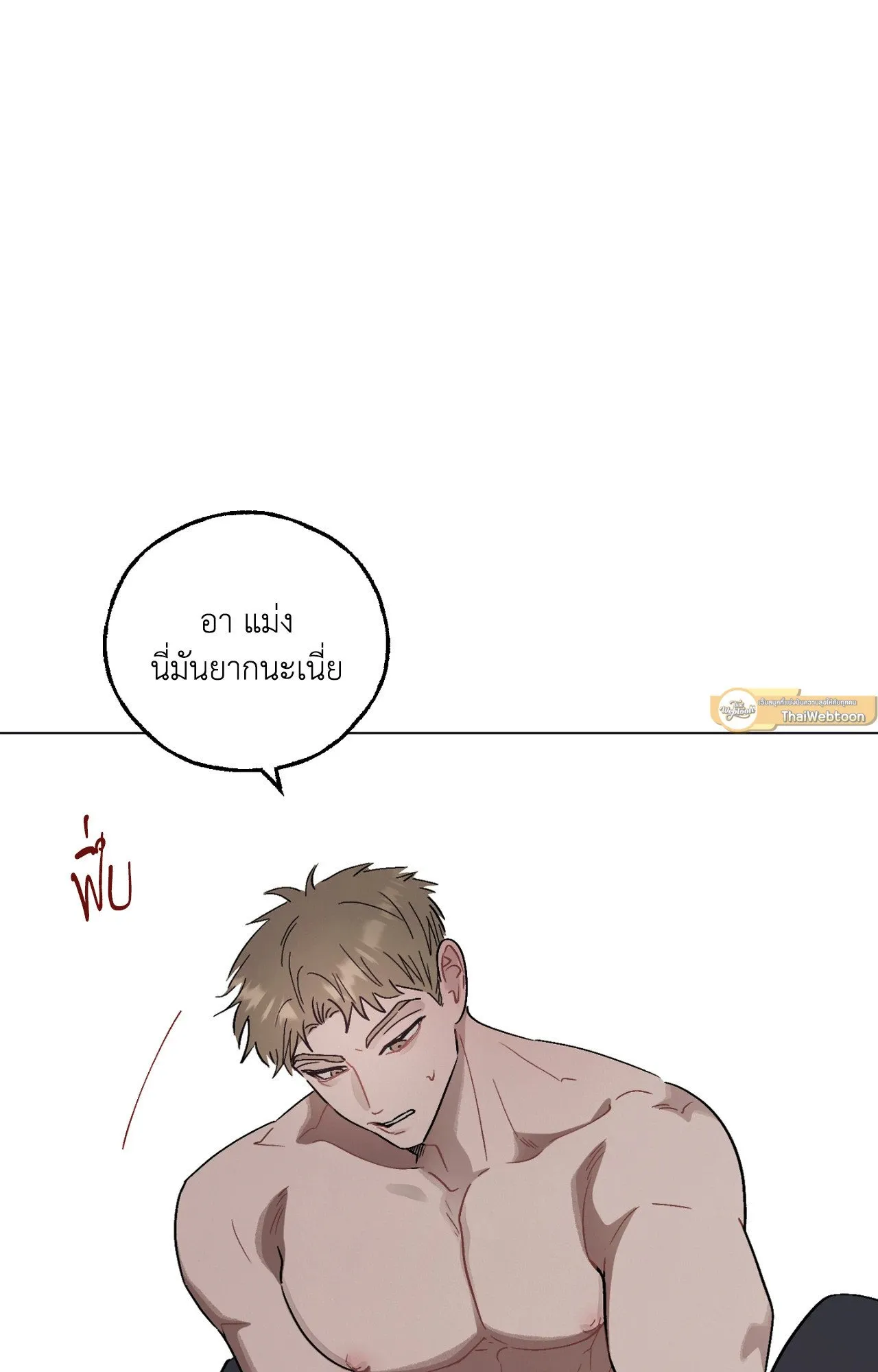 Red String Quests เควสต์ด้ายแดง ตอนที่ 3037