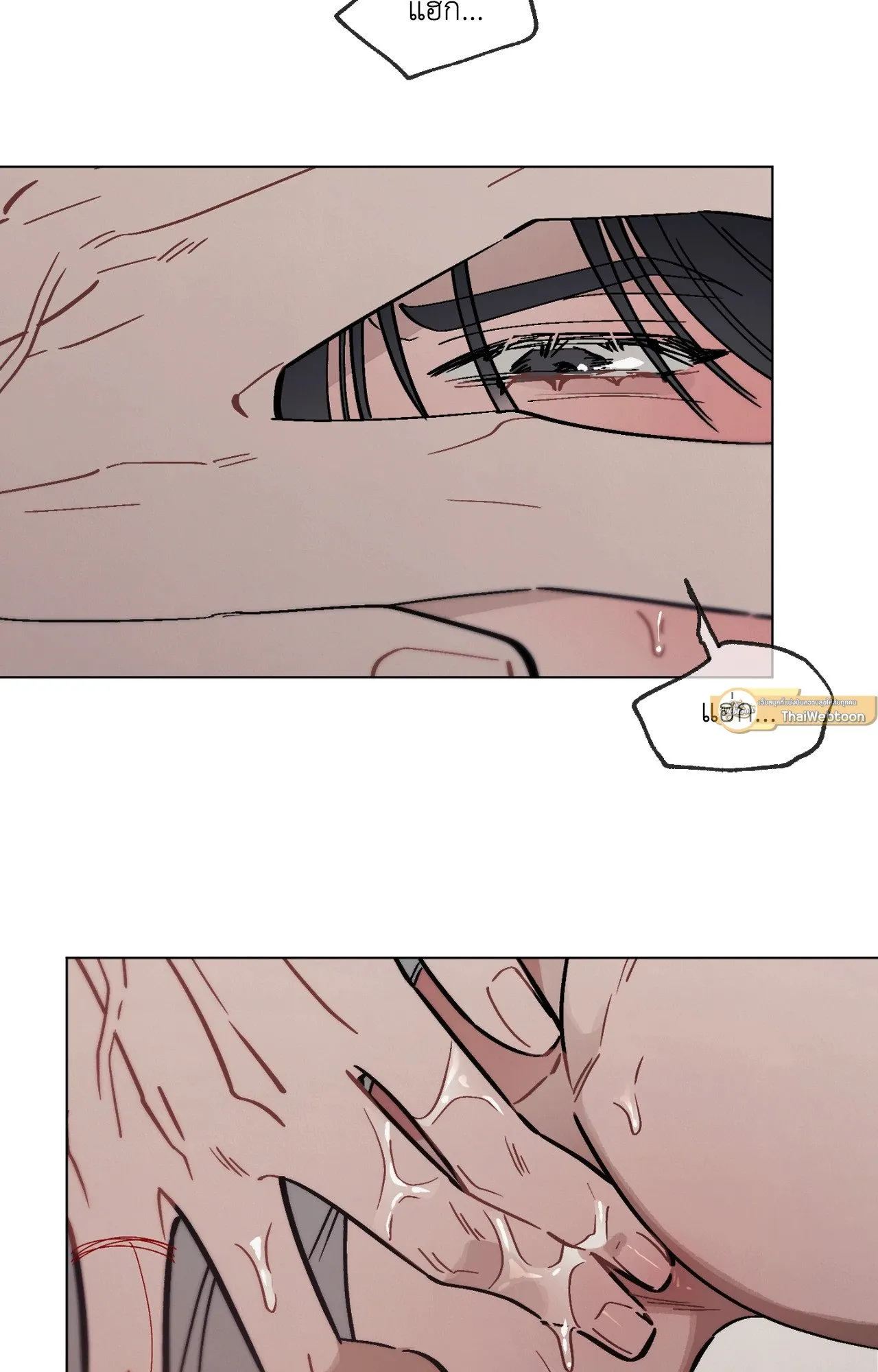 Red String Quests เควสต์ด้ายแดง ตอนที่ 3039