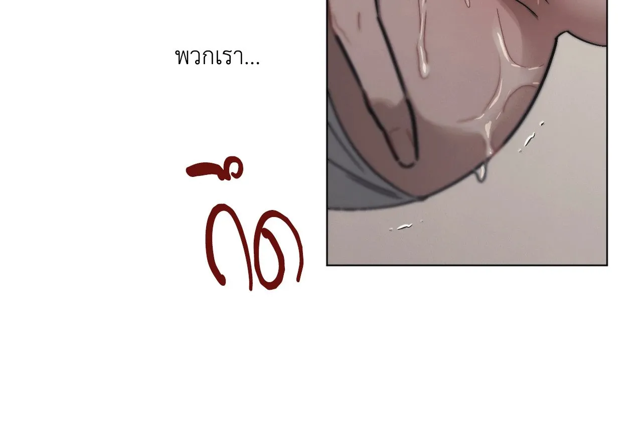 Red String Quests เควสต์ด้ายแดง ตอนที่ 3045