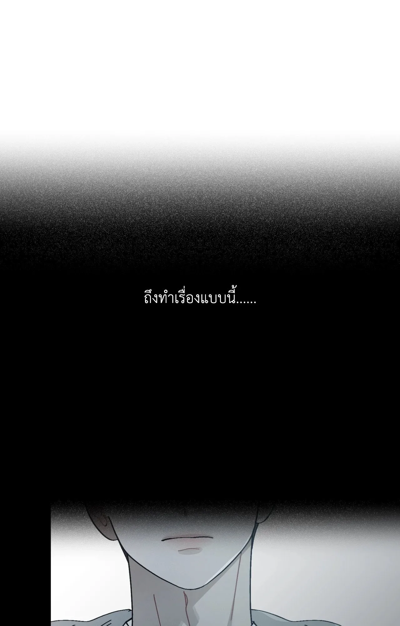 Red String Quests เควสต์ด้ายแดง ตอนที่ 3046