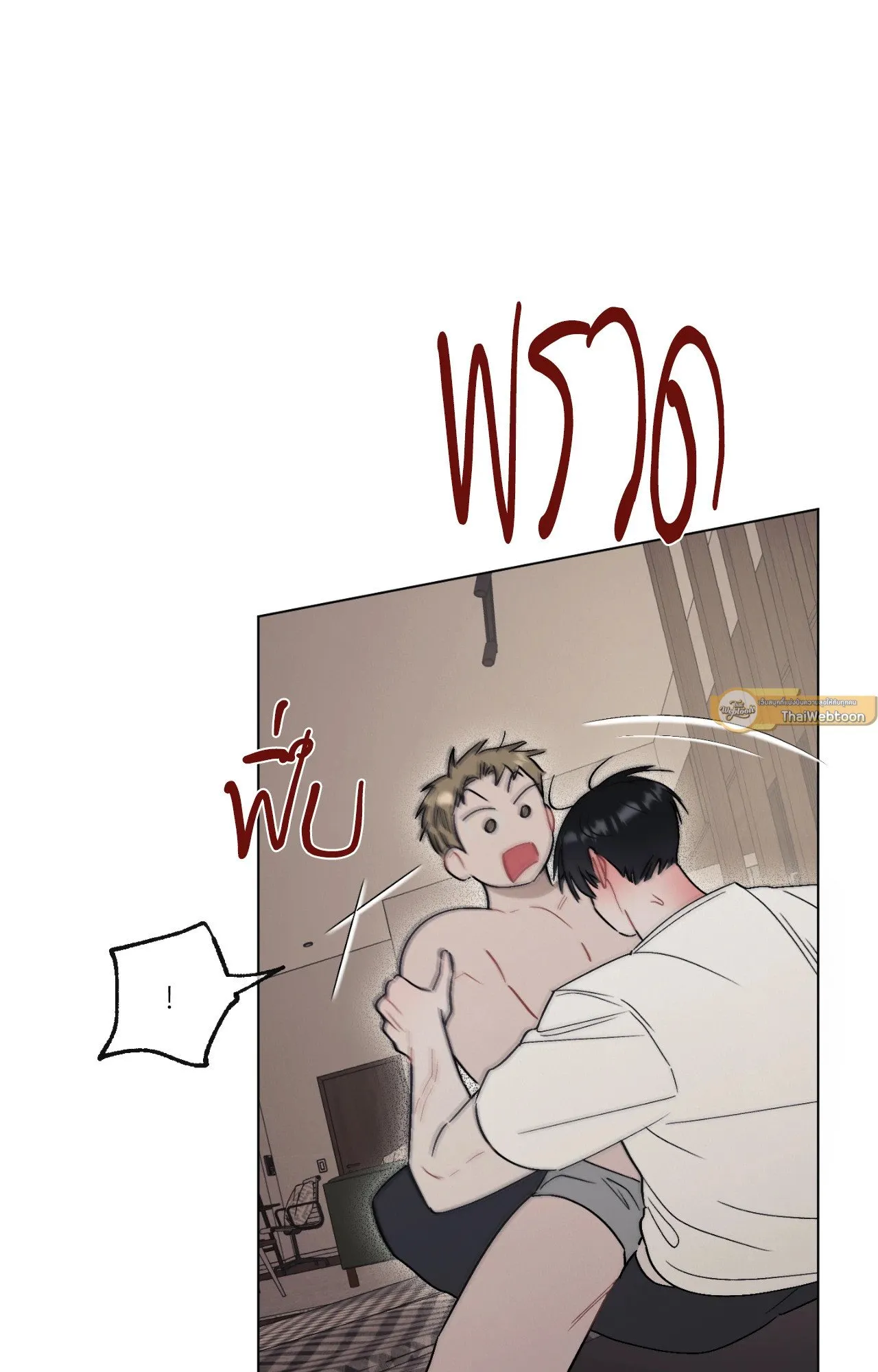 Red String Quests เควสต์ด้ายแดง ตอนที่ 3050