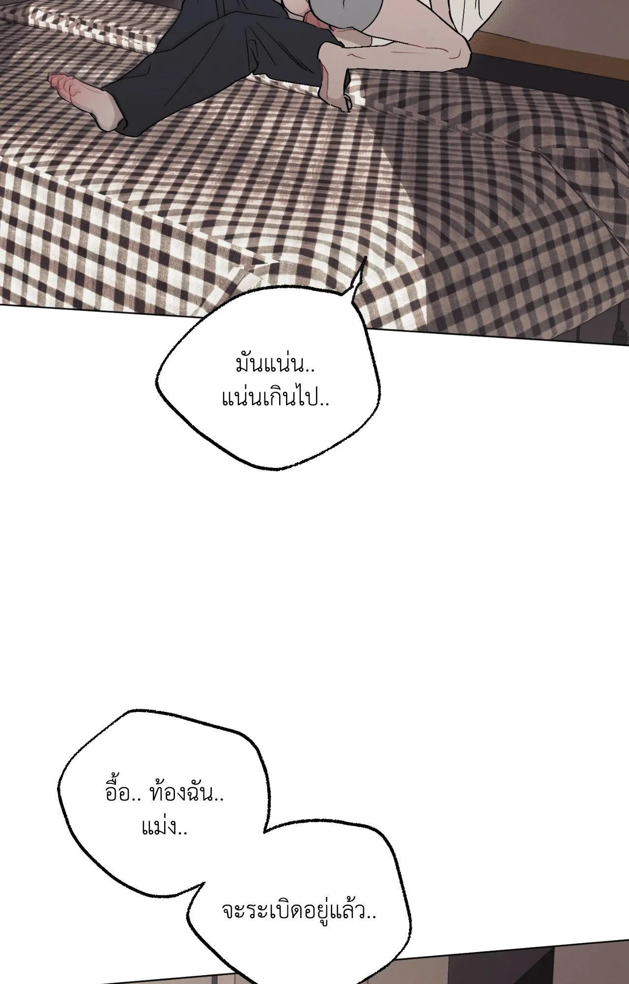 Red String Quests เควสต์ด้ายแดง ตอนที่ 3063