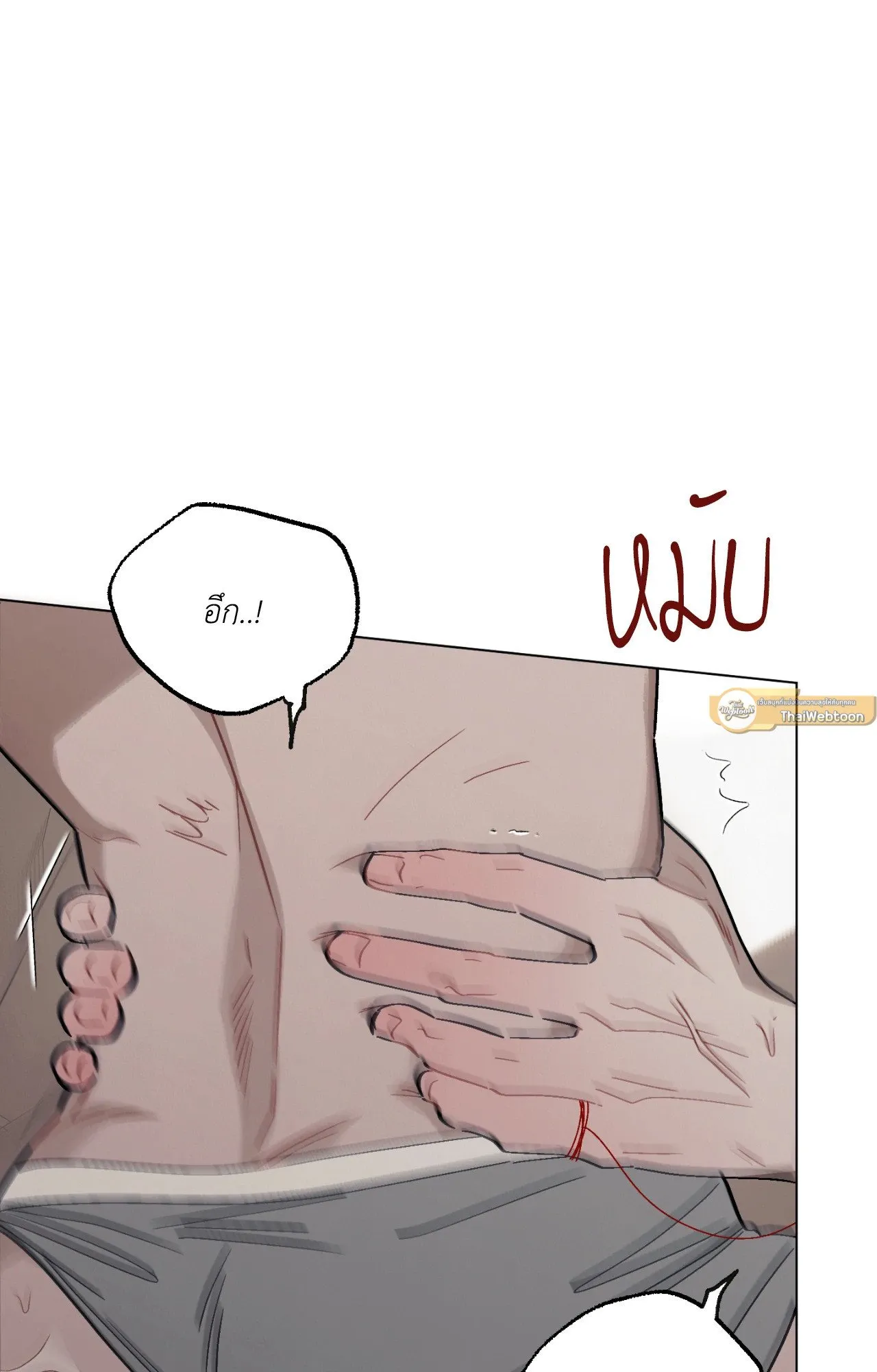 Red String Quests เควสต์ด้ายแดง ตอนที่ 3065