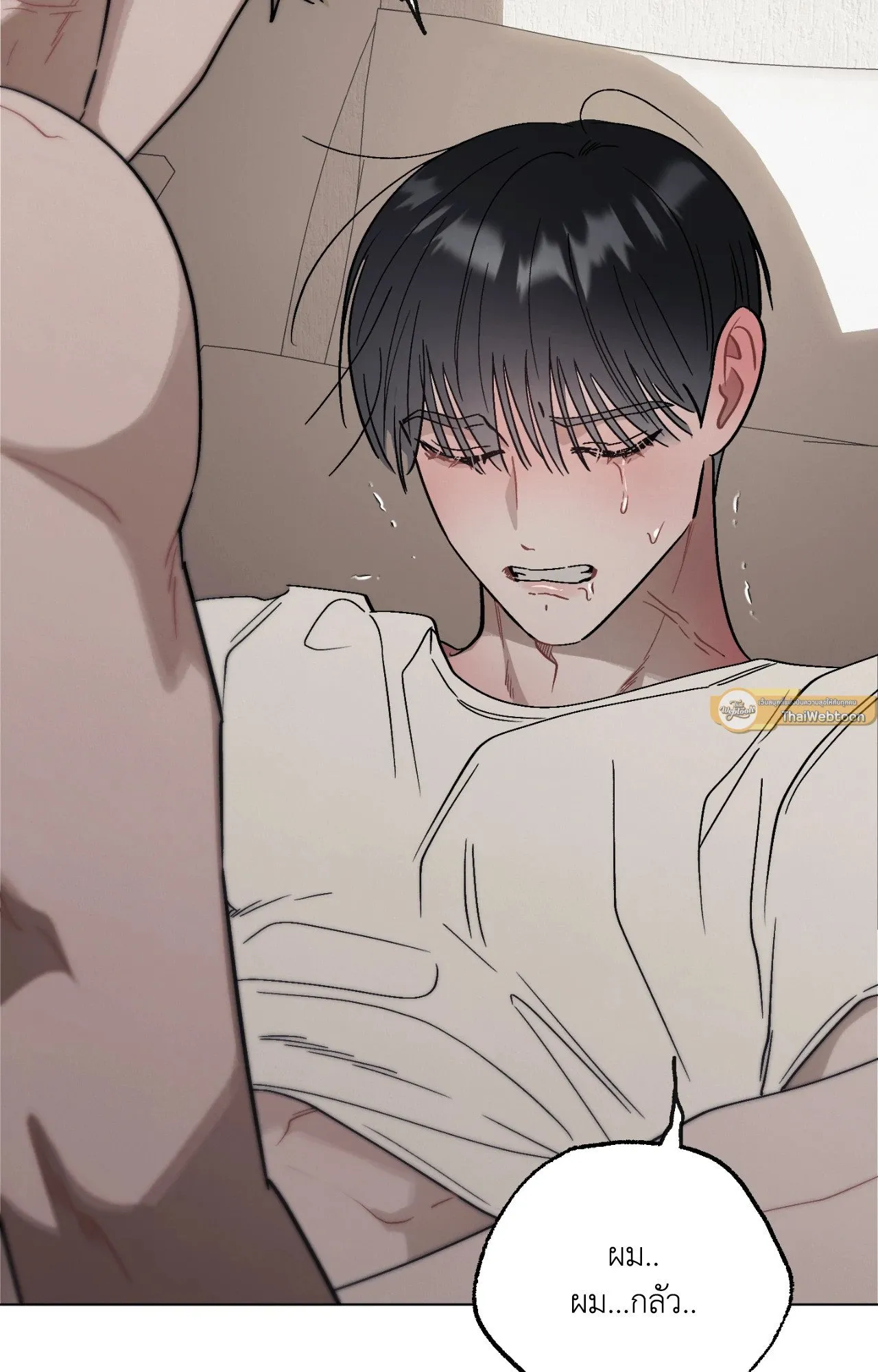 Red String Quests เควสต์ด้ายแดง ตอนที่ 3067