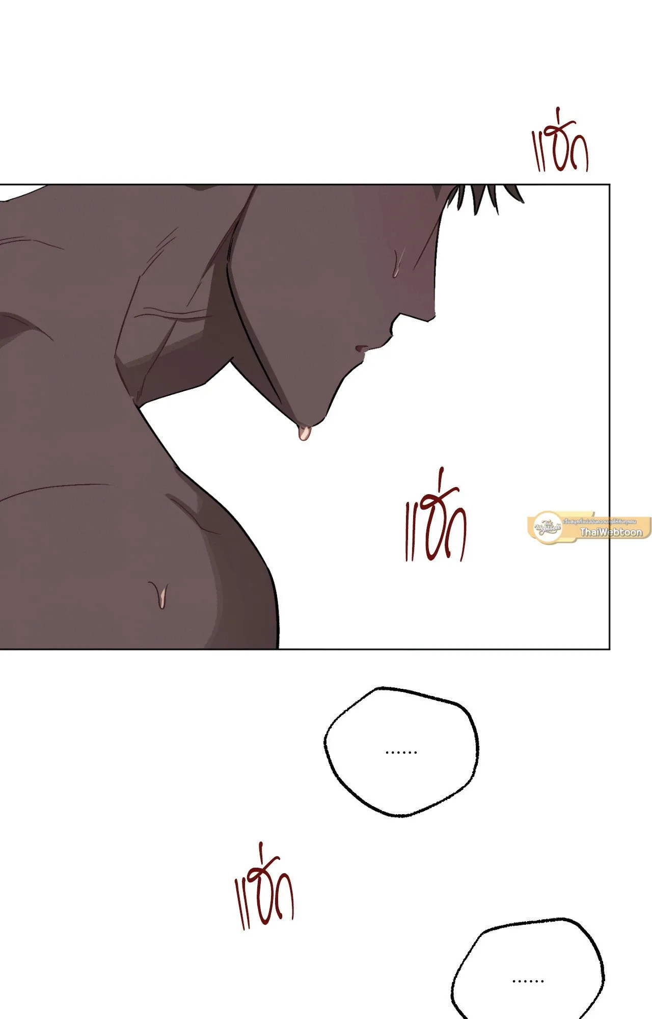 Red String Quests เควสต์ด้ายแดง ตอนที่ 3068