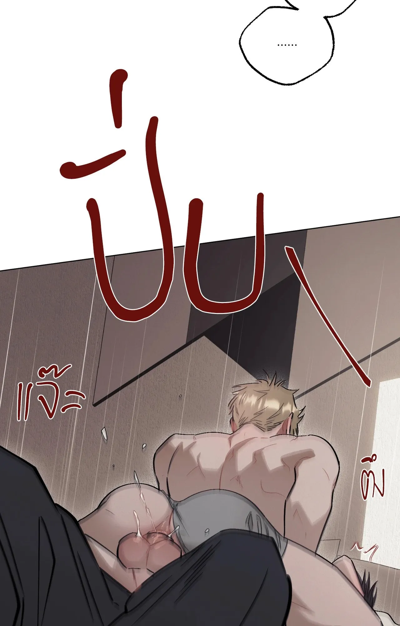 Red String Quests เควสต์ด้ายแดง ตอนที่ 3069
