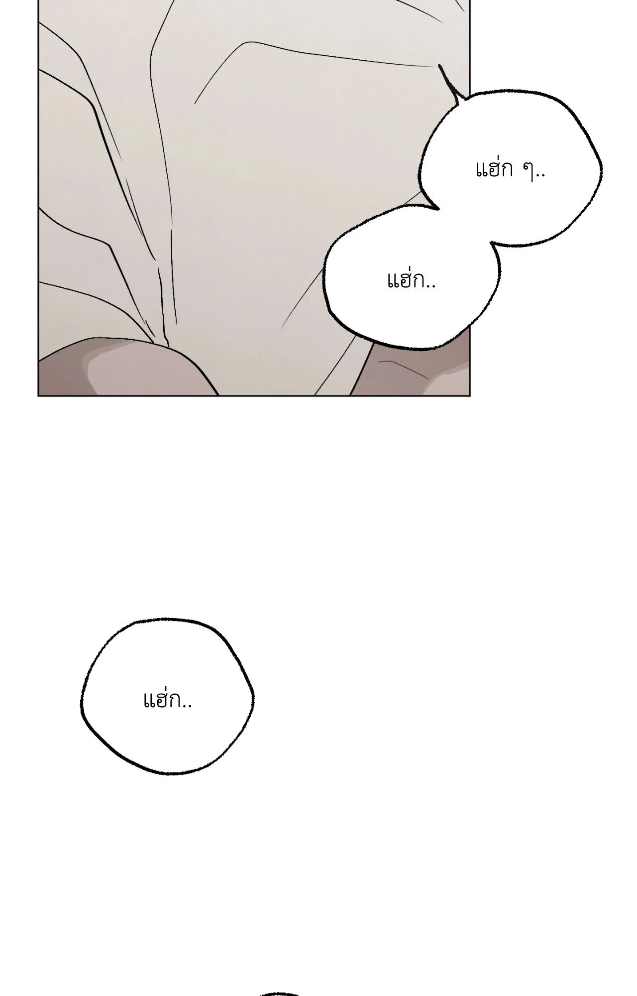 Red String Quests เควสต์ด้ายแดง ตอนที่ 3077