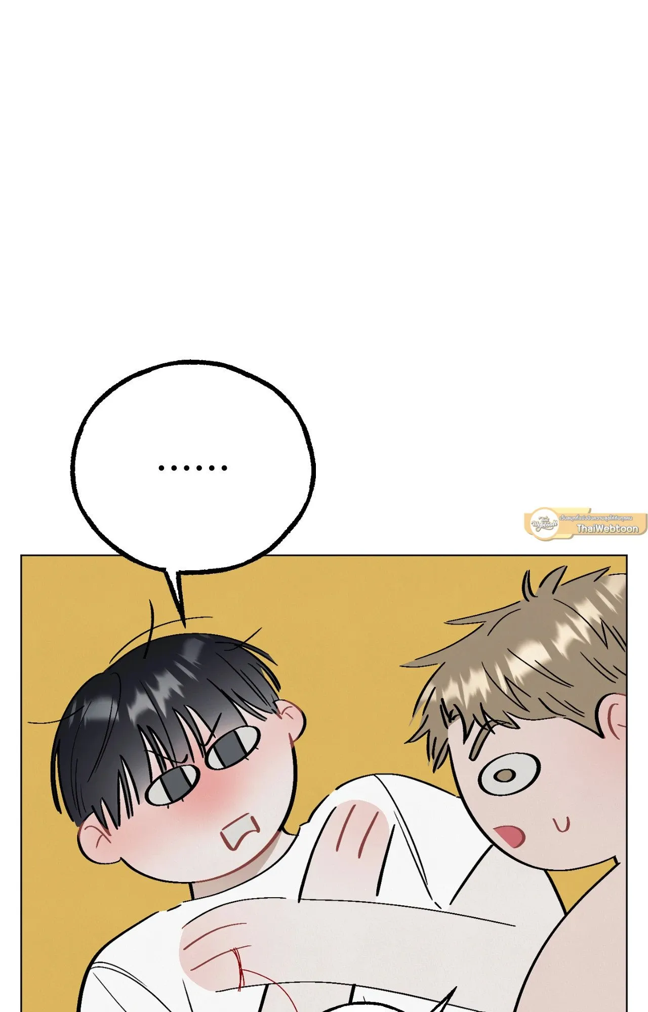 Red String Quests เควสต์ด้ายแดง ตอนที่ 3083