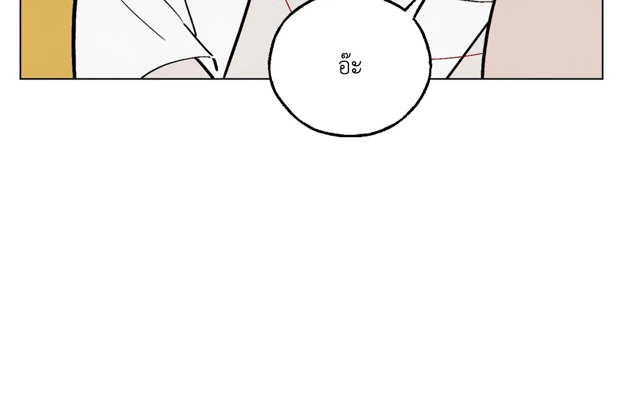 Red String Quests เควสต์ด้ายแดง ตอนที่ 3084
