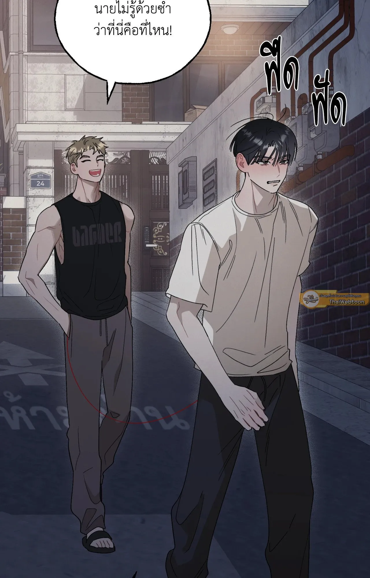 Red String Quests เควสต์ด้ายแดง ตอนที่ 3087