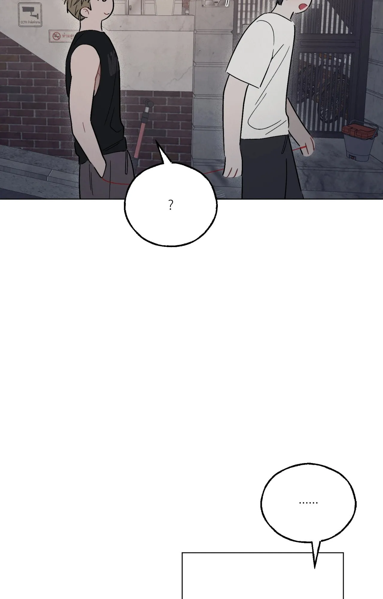 Red String Quests เควสต์ด้ายแดง ตอนที่ 3091