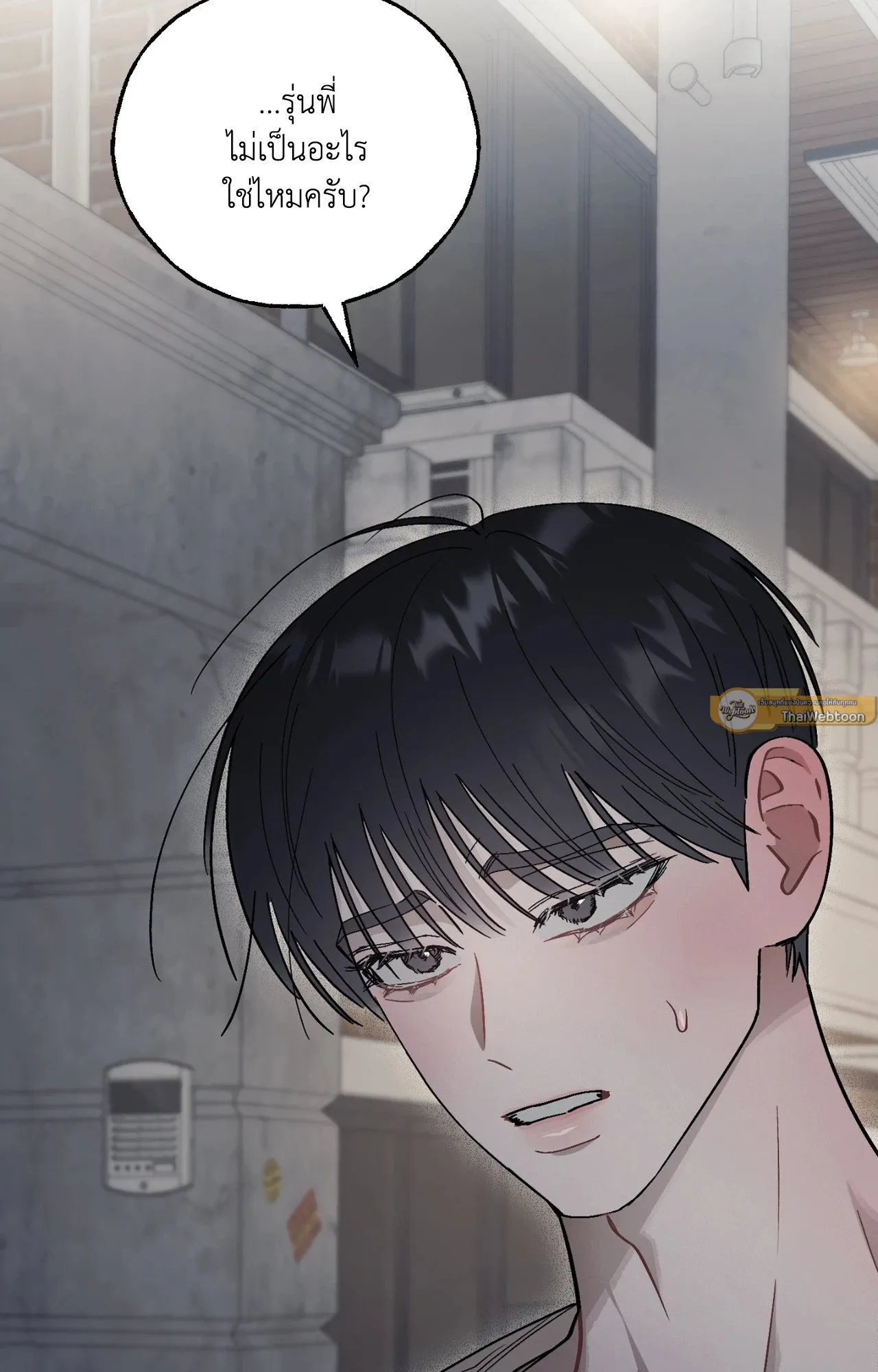 Red String Quests เควสต์ด้ายแดง ตอนที่ 3095