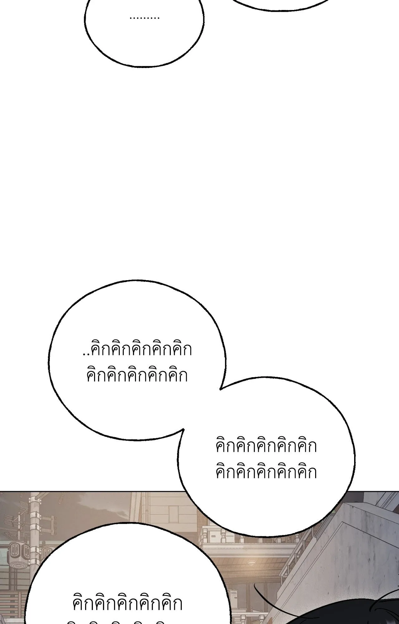 Red String Quests เควสต์ด้ายแดง ตอนที่ 3098