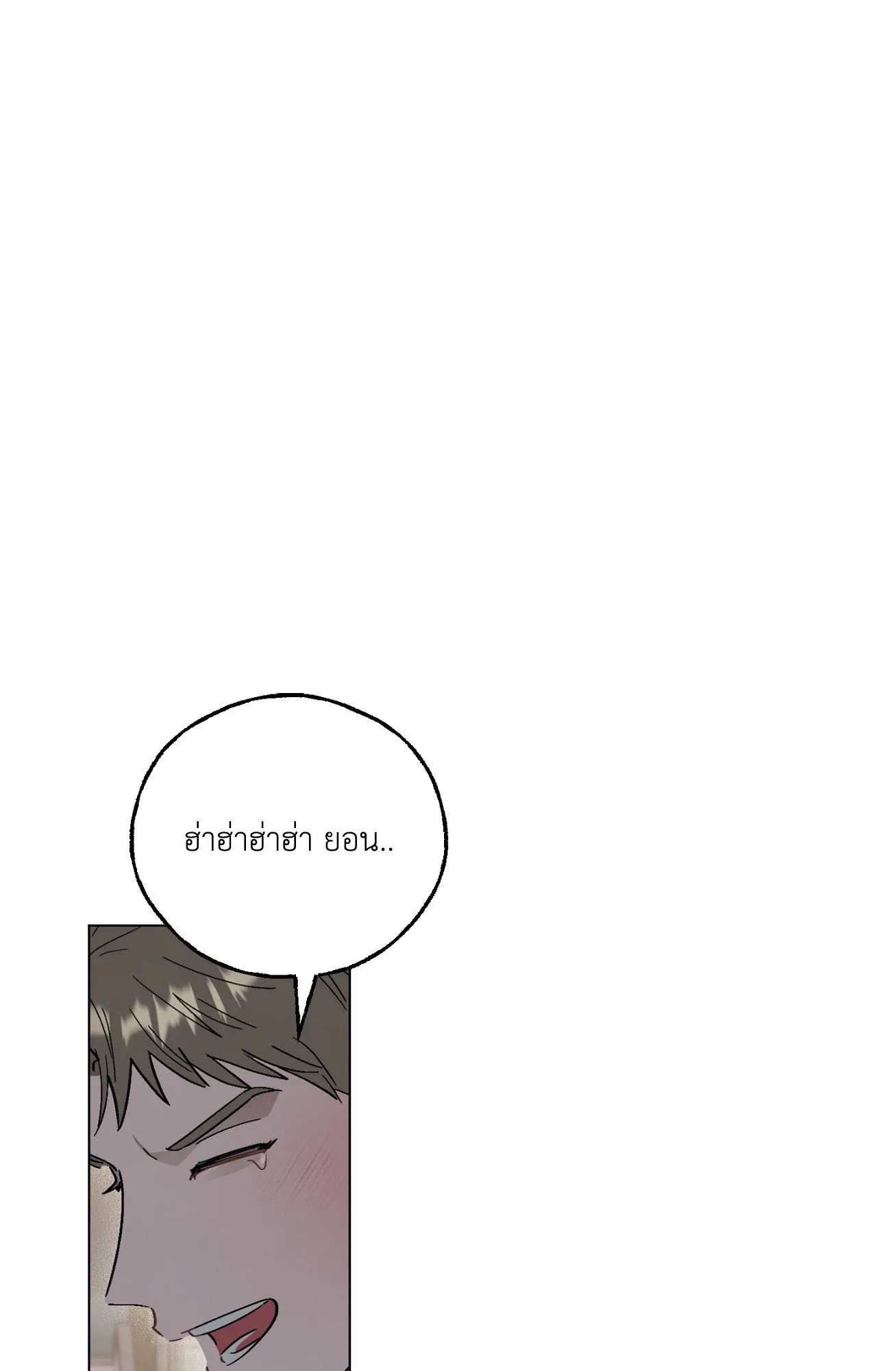 Red String Quests เควสต์ด้ายแดง ตอนที่ 3101