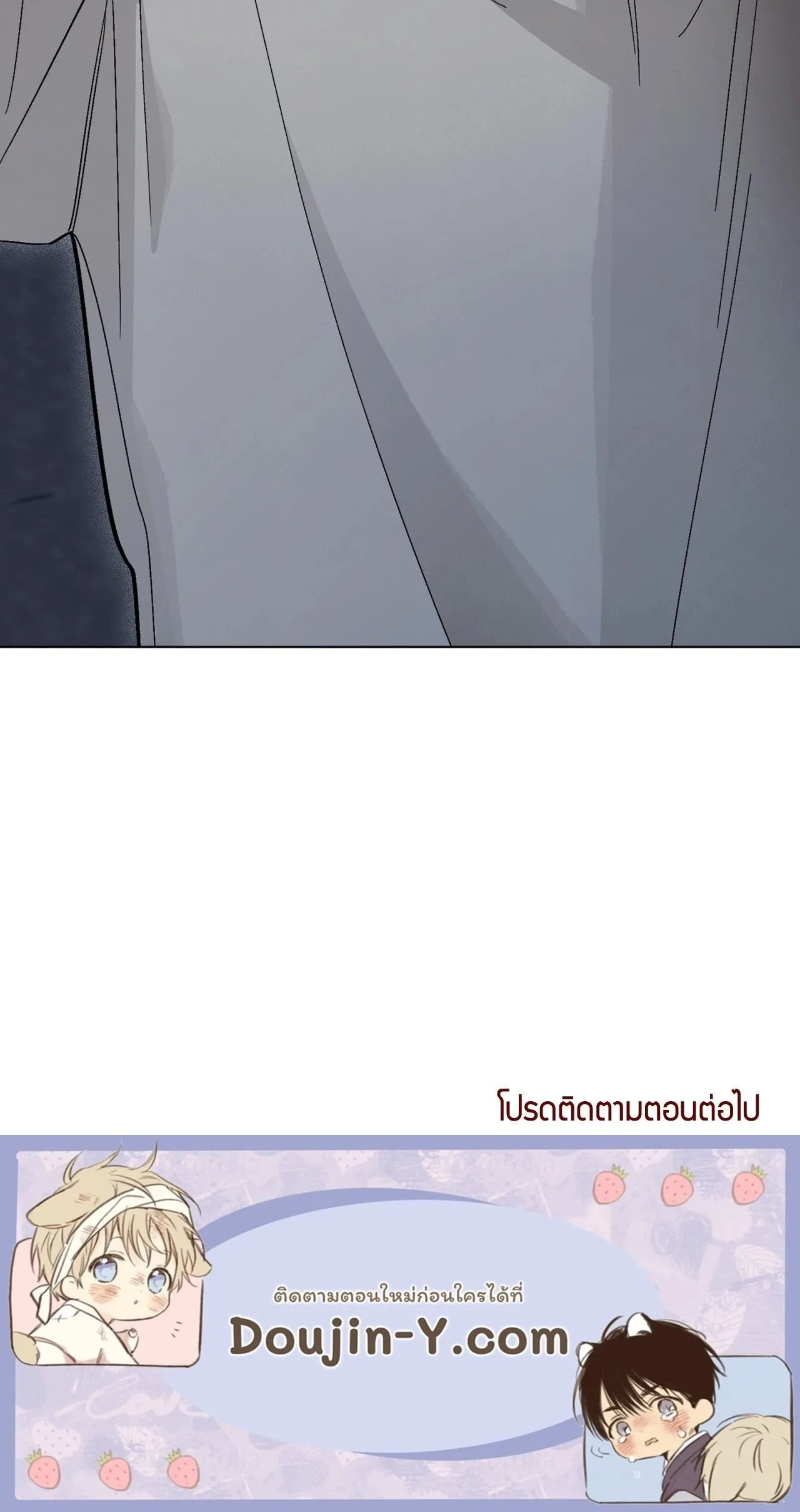 Red String Quests เควสต์ด้ายแดง ตอนที่ 3104