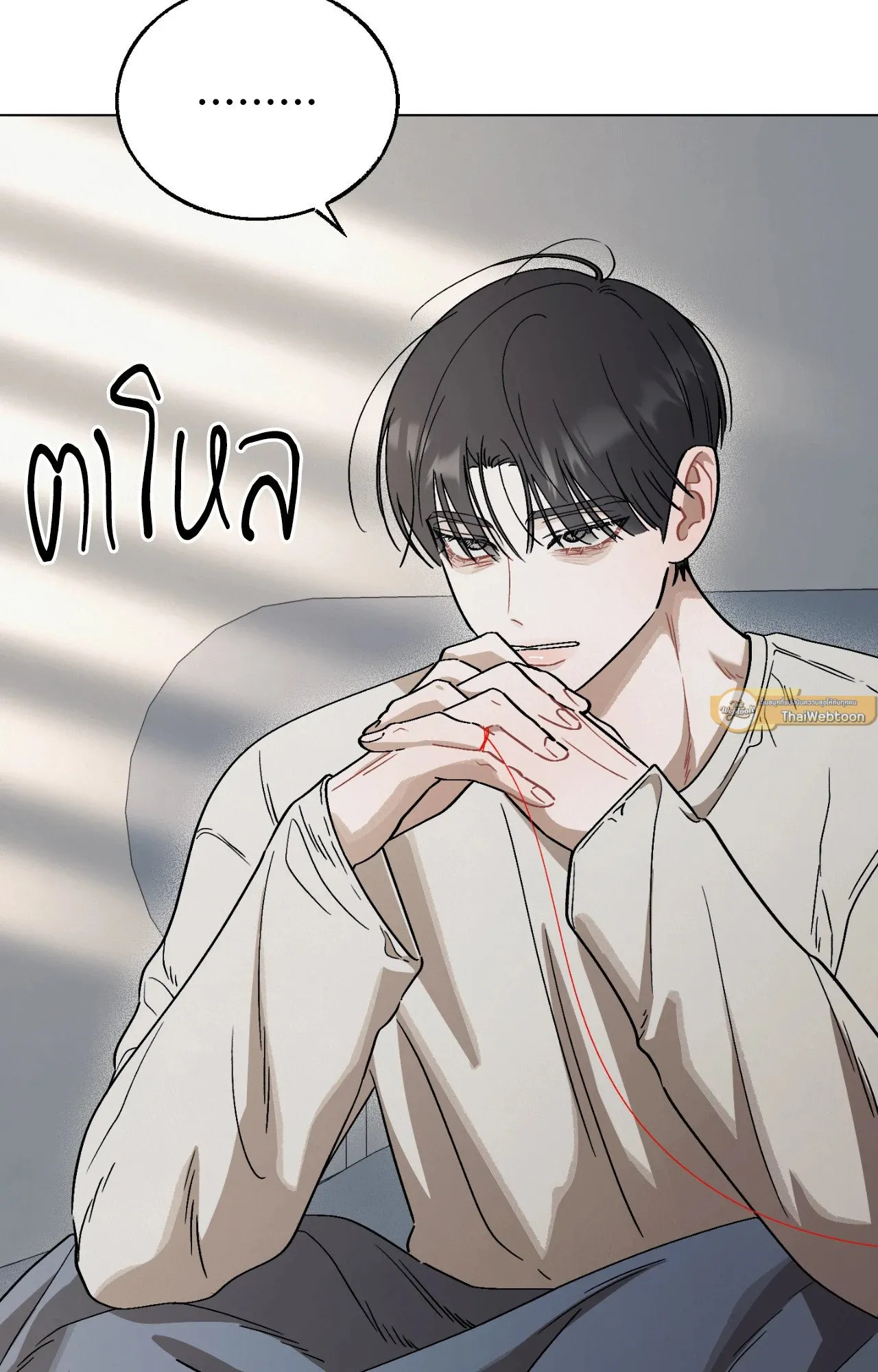 Red String Quests เควสต์ด้ายแดง ตอนที่ 4003