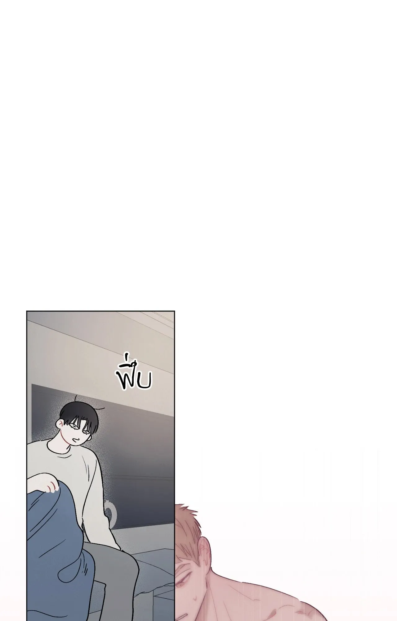 Red String Quests เควสต์ด้ายแดง ตอนที่ 4006