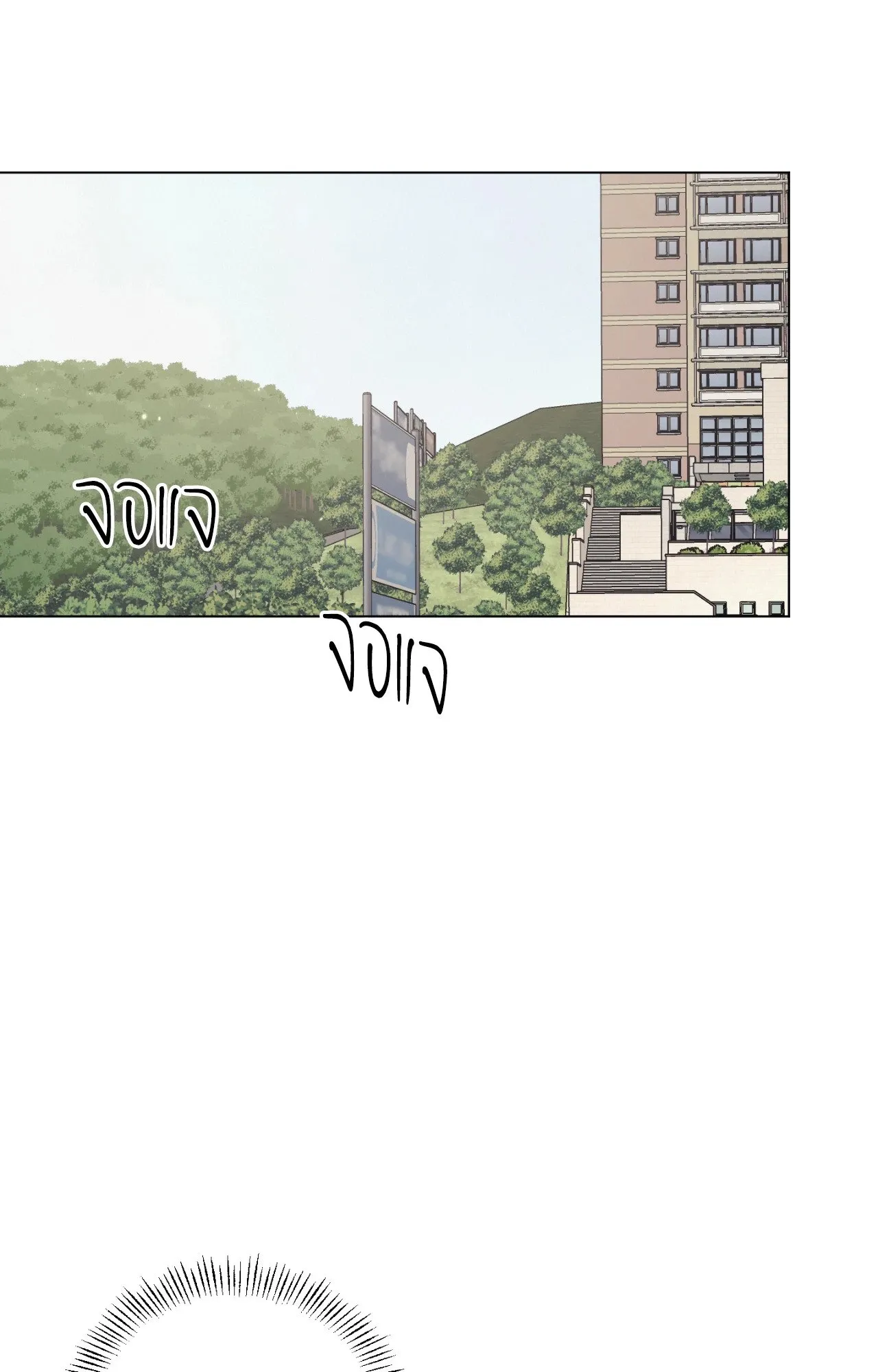 Red String Quests เควสต์ด้ายแดง ตอนที่ 4014