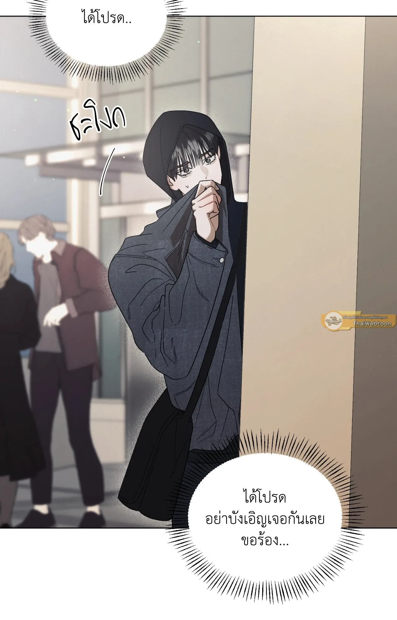 Red String Quests เควสต์ด้ายแดง ตอนที่ 4015