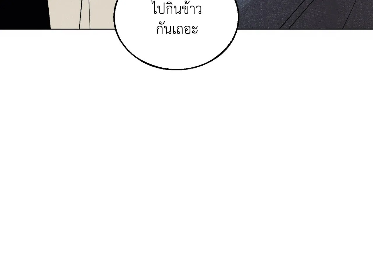 Red String Quests เควสต์ด้ายแดง ตอนที่ 4023