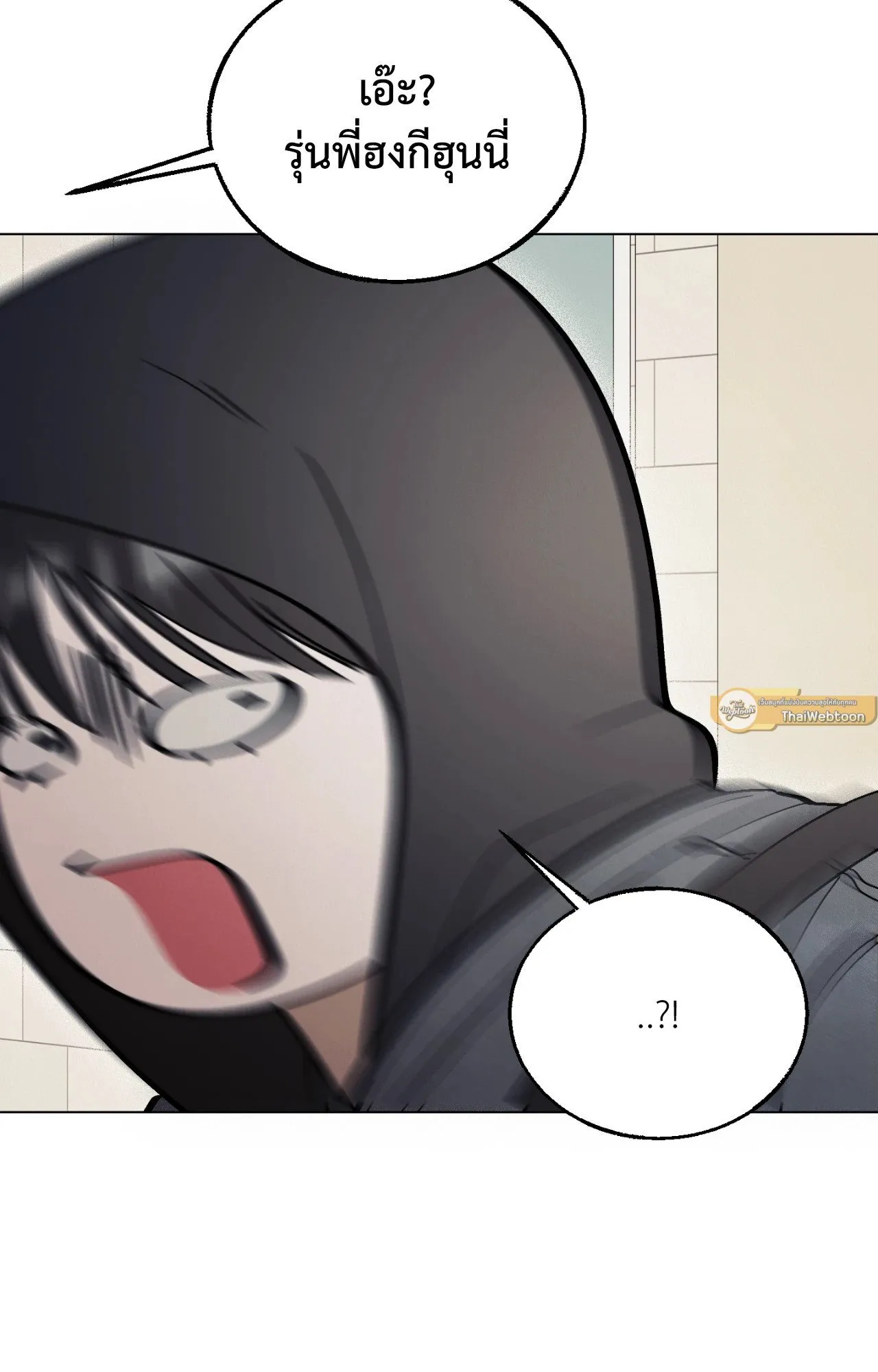 Red String Quests เควสต์ด้ายแดง ตอนที่ 4025