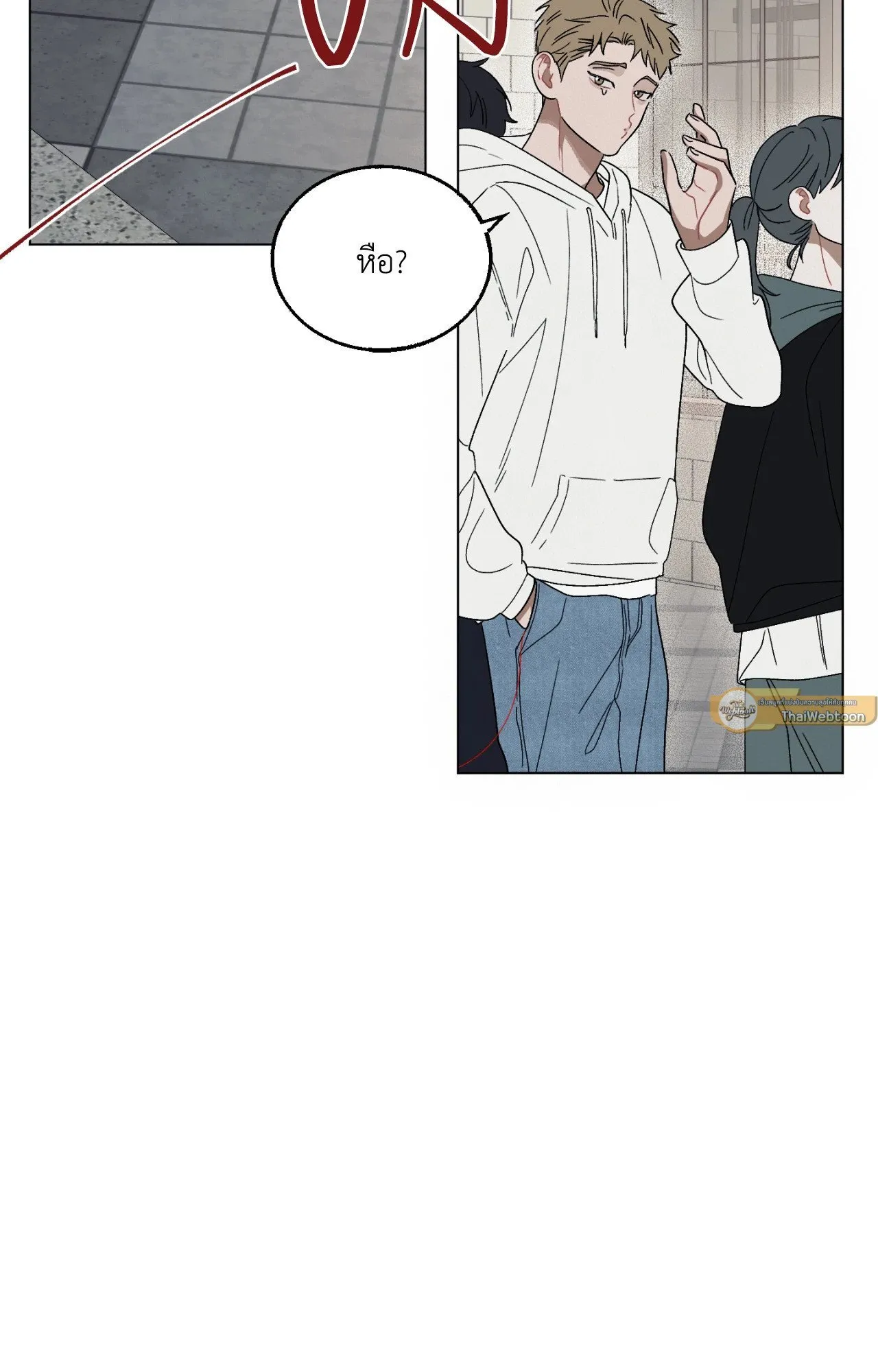 Red String Quests เควสต์ด้ายแดง ตอนที่ 4027