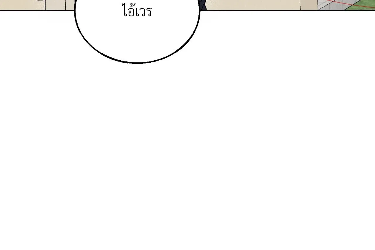 Red String Quests เควสต์ด้ายแดง ตอนที่ 4032