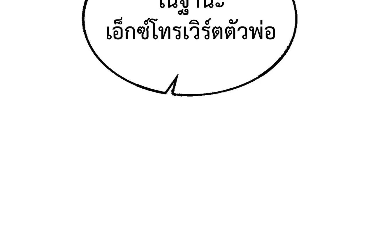 Red String Quests เควสต์ด้ายแดง ตอนที่ 4037