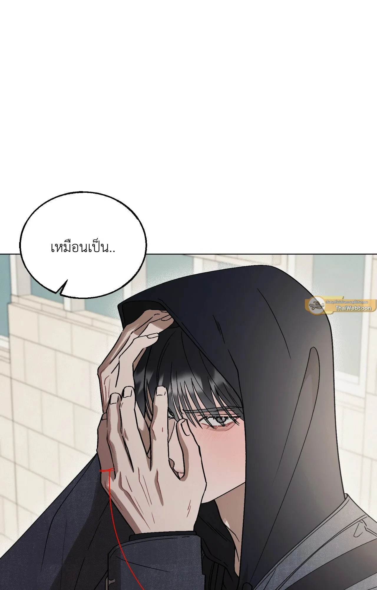 Red String Quests เควสต์ด้ายแดง ตอนที่ 4044