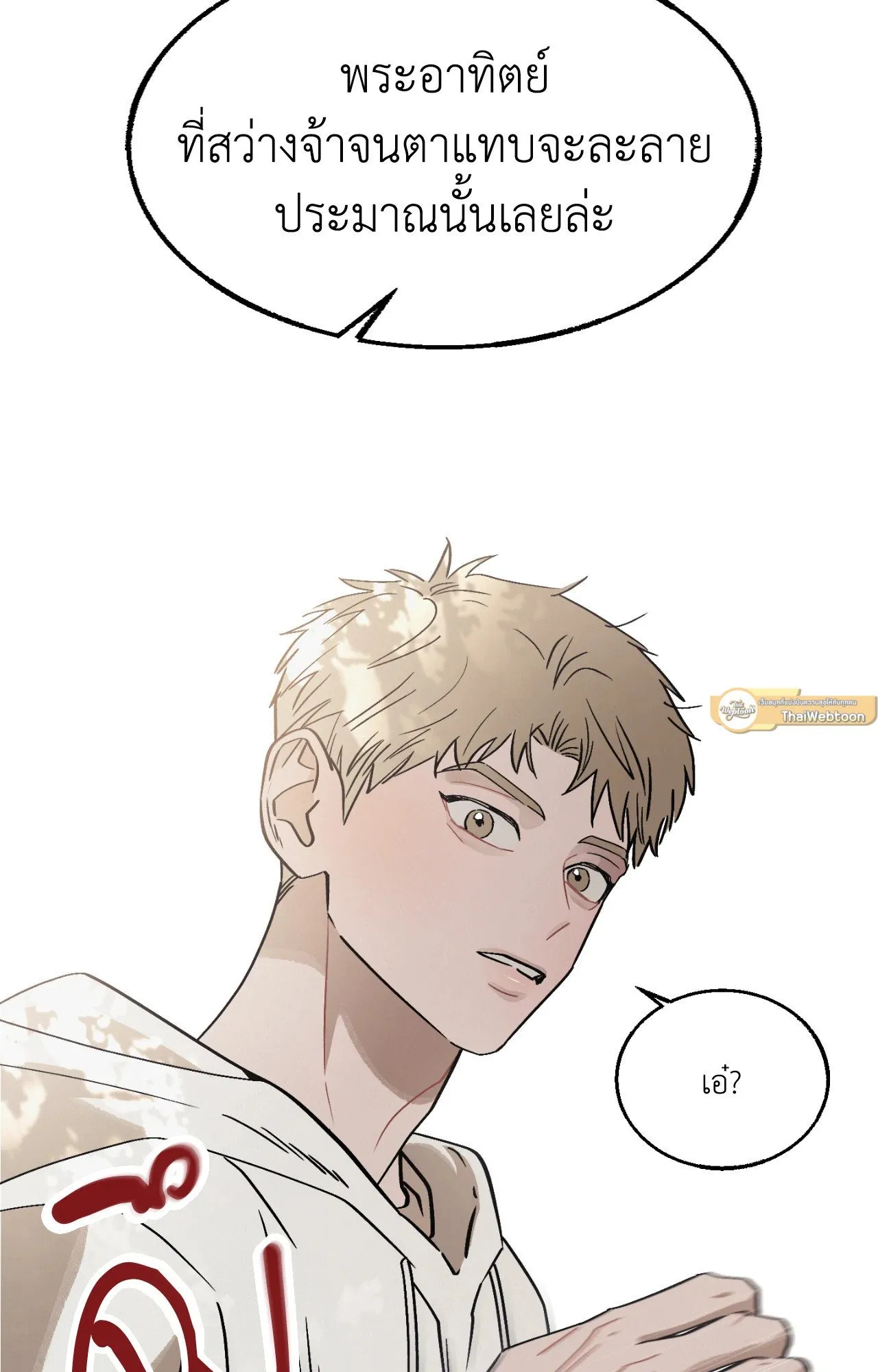 Red String Quests เควสต์ด้ายแดง ตอนที่ 4047
