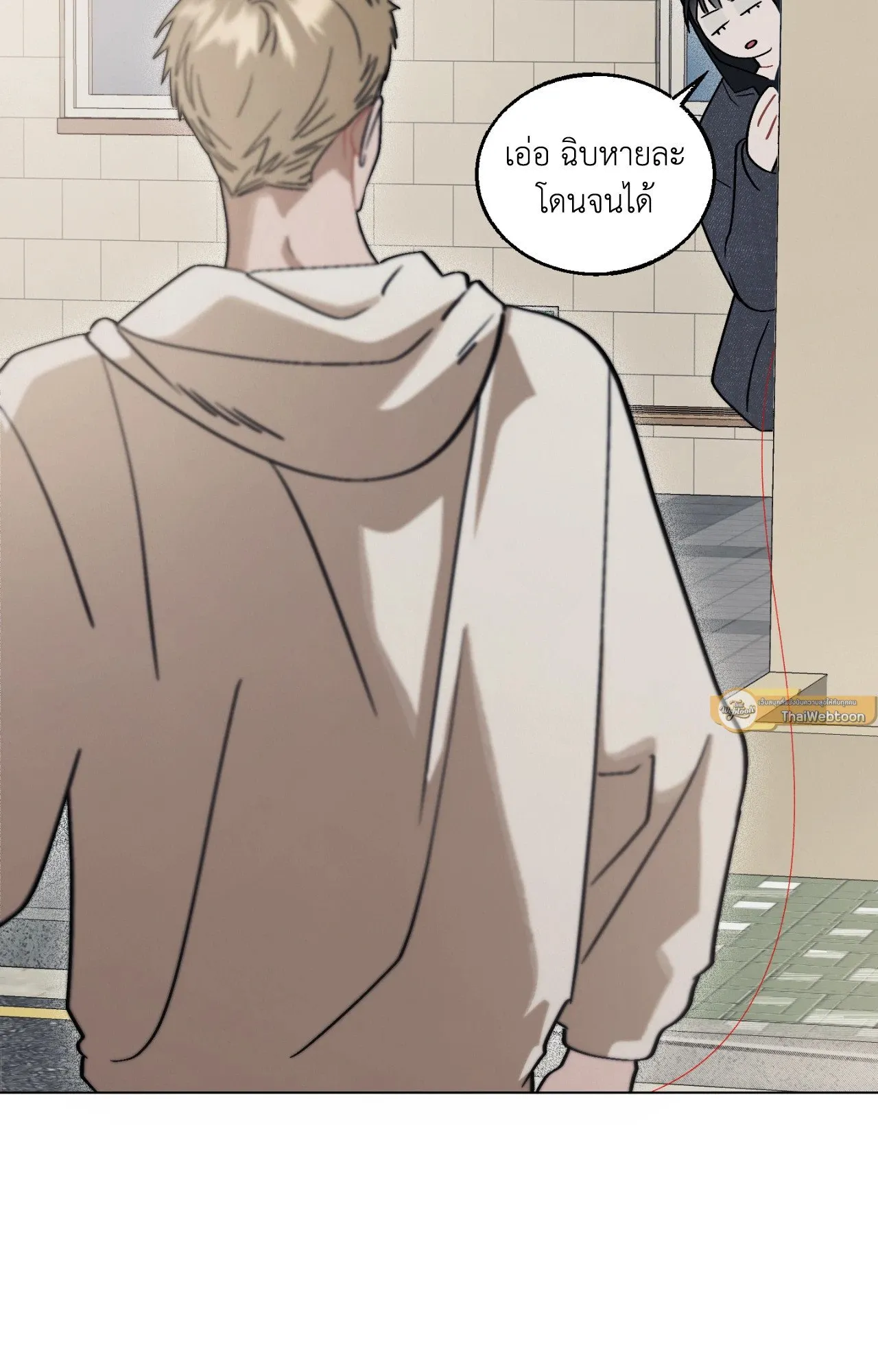 Red String Quests เควสต์ด้ายแดง ตอนที่ 4050